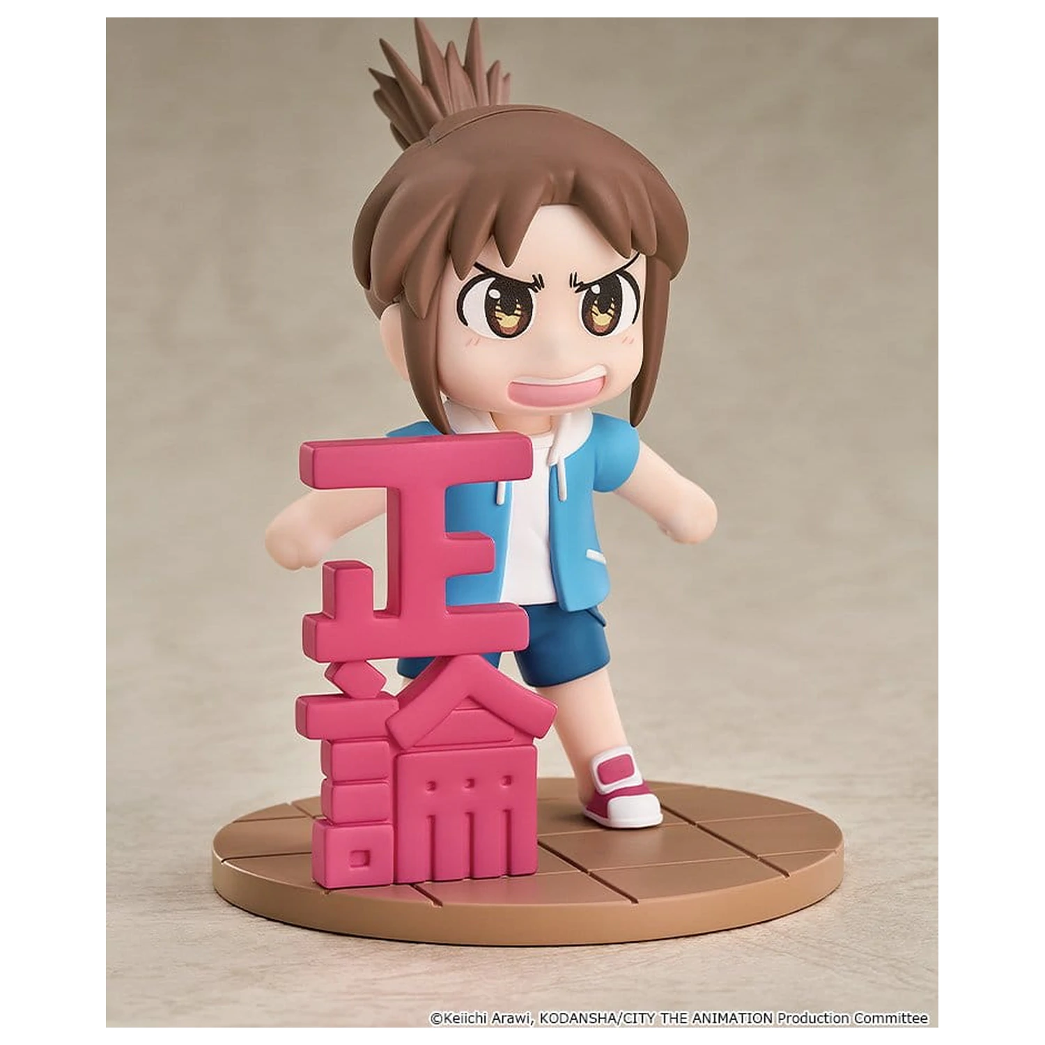 City Mini Memory Mini Figure Midori Nagumo 9 cm fotografii produktu