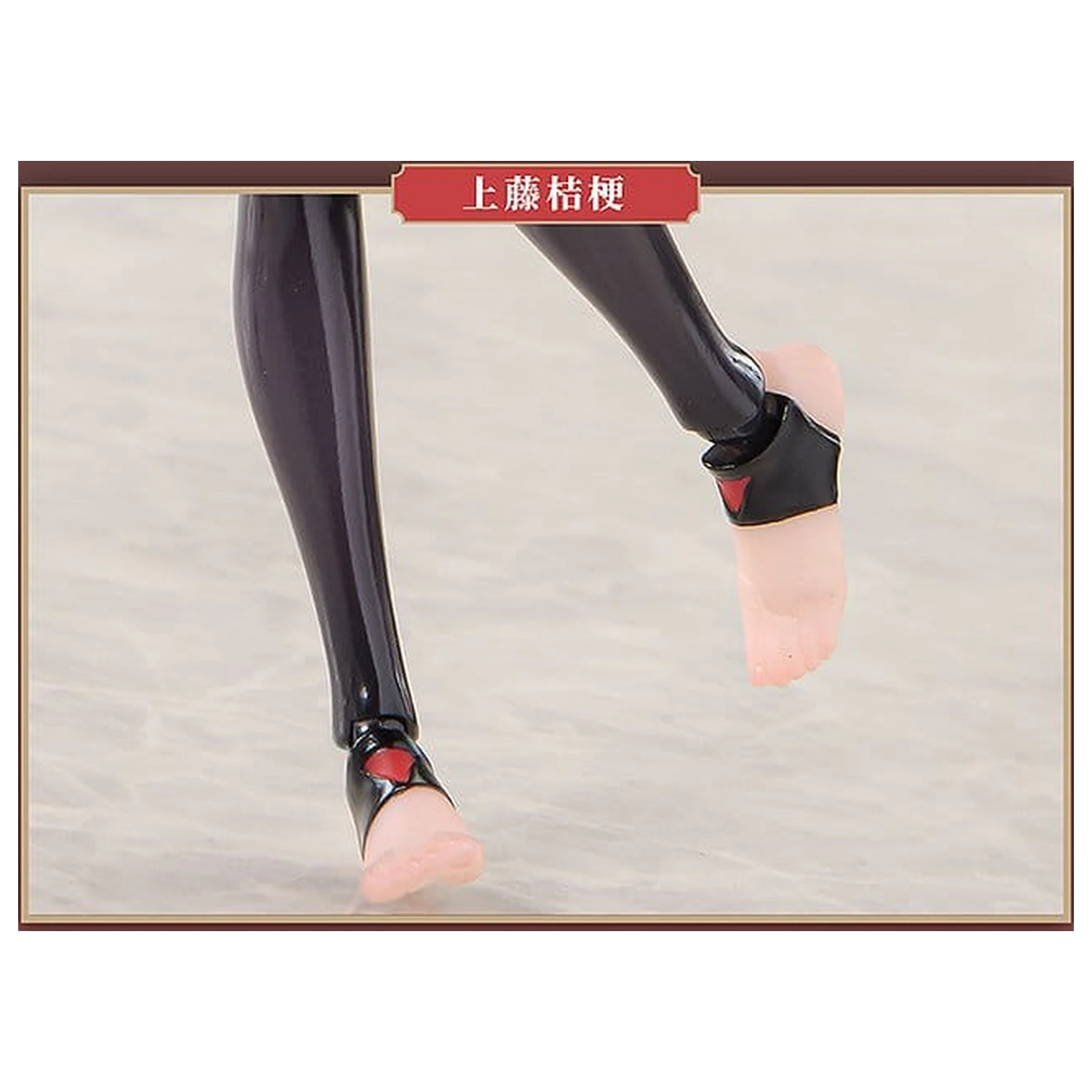 Combat Priestess akční figurka 1/12 Kikyou Uefuji 15 cm fotografii produktu