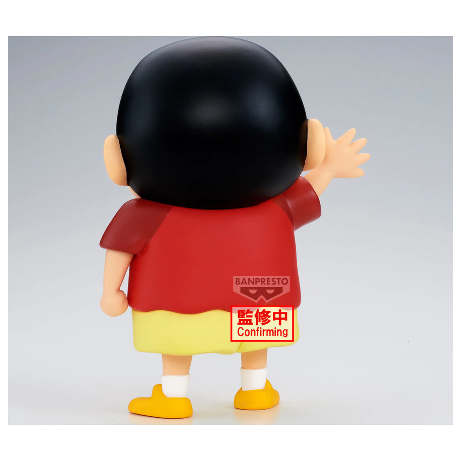 Crayon Shinchan Sofvimates Shinnosuke Nohara figurka 18cm fotografii produktu