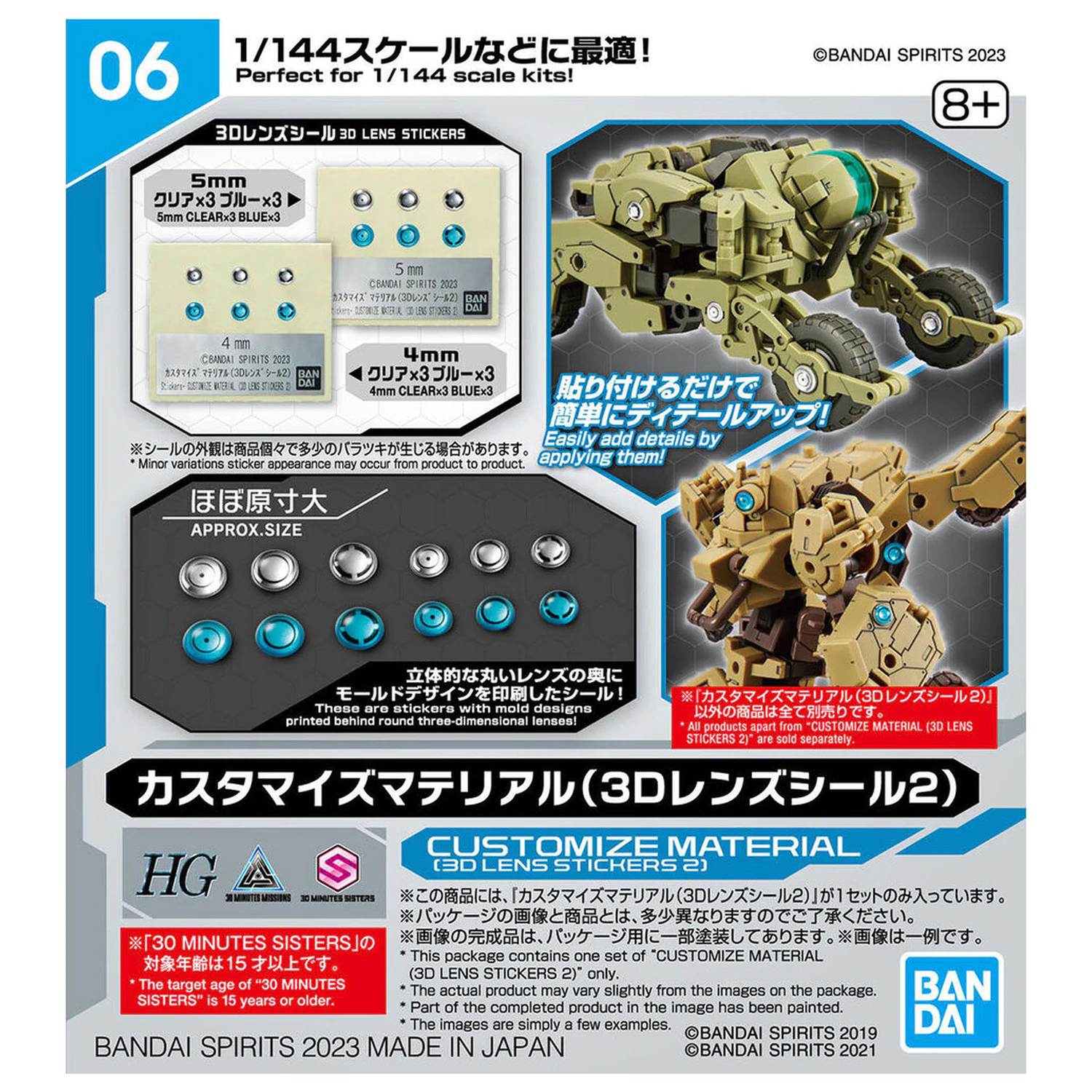 Vlastní 3D samolepky na objektiv z materiálu 2 fotografii produktu