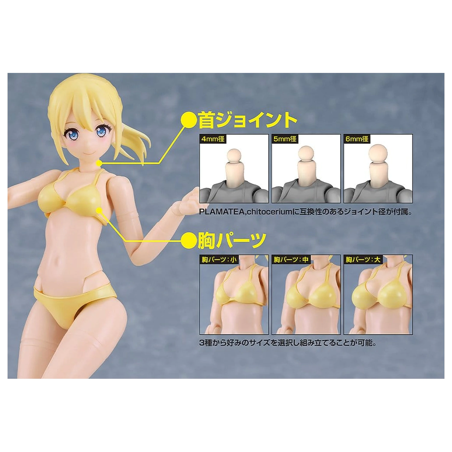 Cutie Honey Nova Plastic Model Kit PLAMATEA Muse Body: Ichika Bikini Ver. B Type 15 cm fotografii produktu