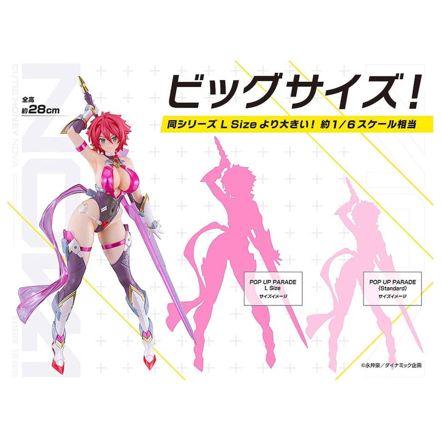 Cutie Honey Nova Pop Up Parade SP PVC figurka Cutie Honey 28 cm fotografii produktu