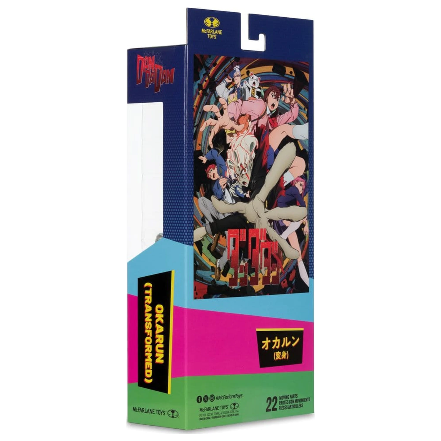 Dandadan akční figurka Okarun (Transformovaný) 19 cm fotografii produktu