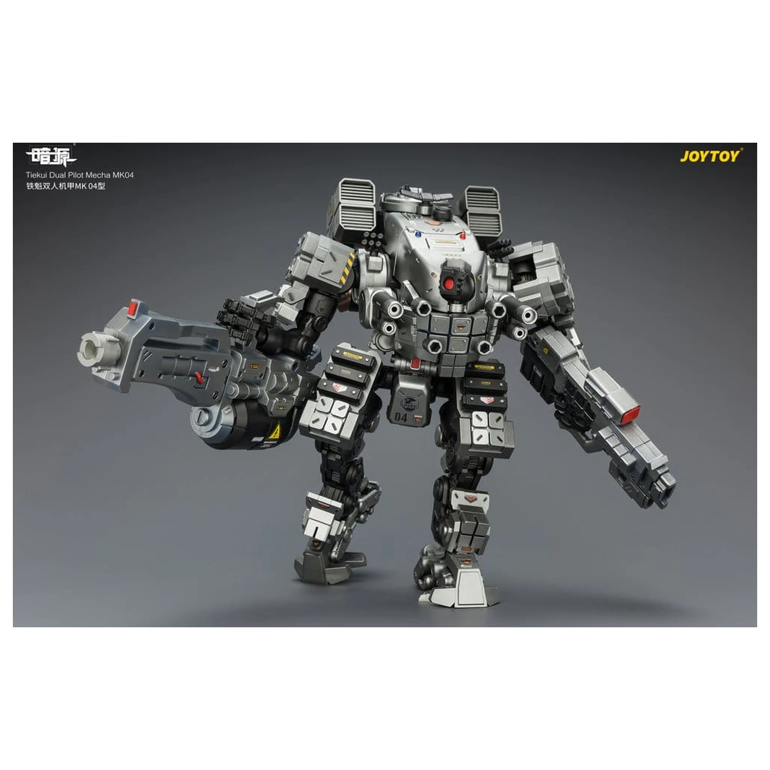 Dark Source Akční figurka Tiekui Dual Pilot Mecha MK04 24 cm fotografii produktu