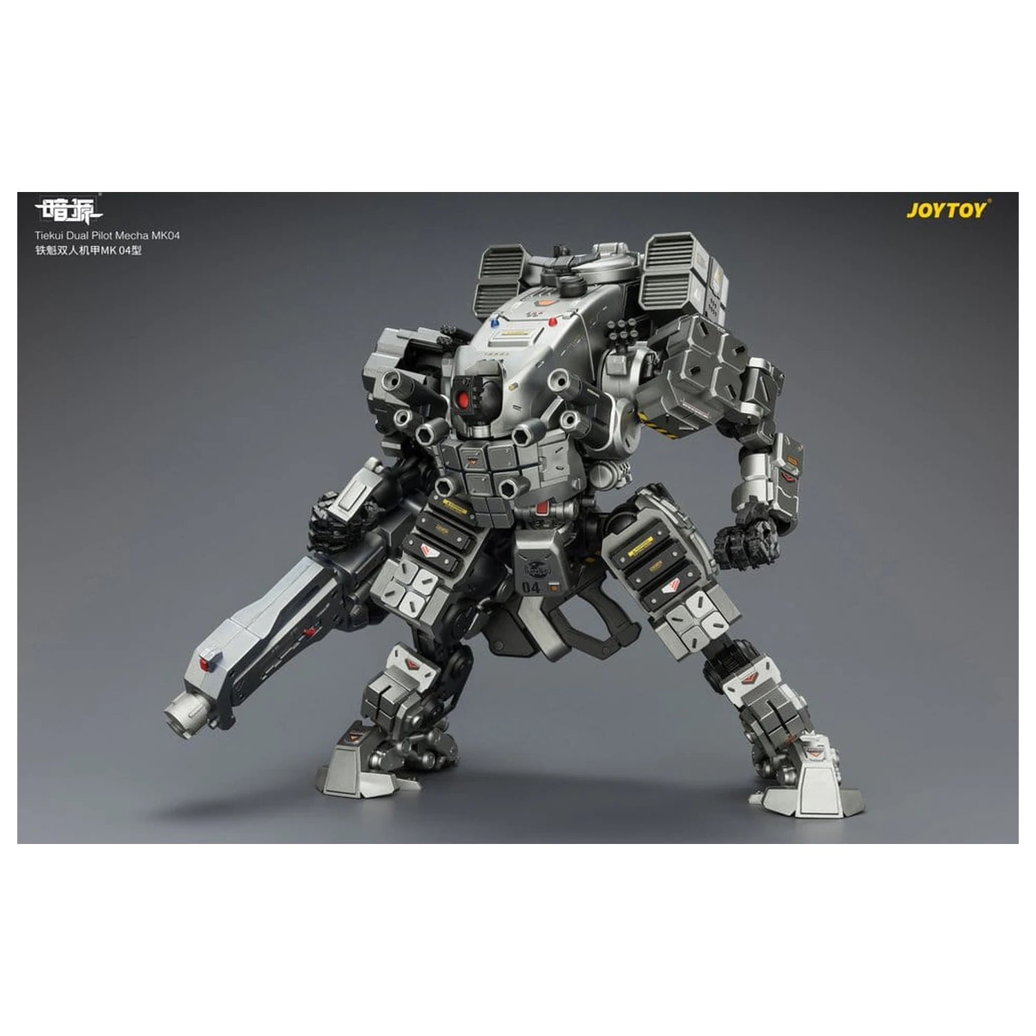 Dark Source Akční figurka Tiekui Dual Pilot Mecha MK04 24 cm fotografii produktu