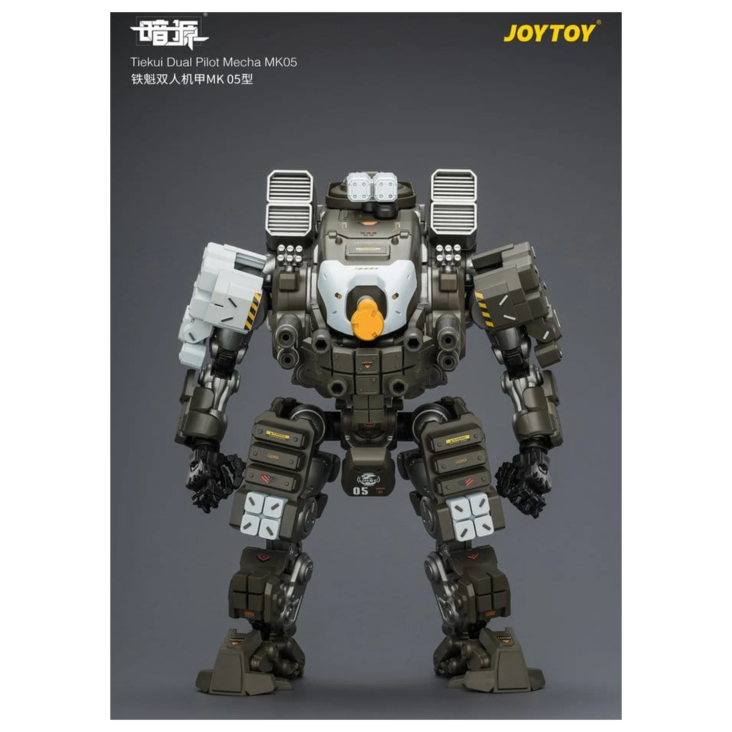 Dark Source akční figurka Tiekui Dual Pilot Mecha MK05 24 cm fotografii produktu
