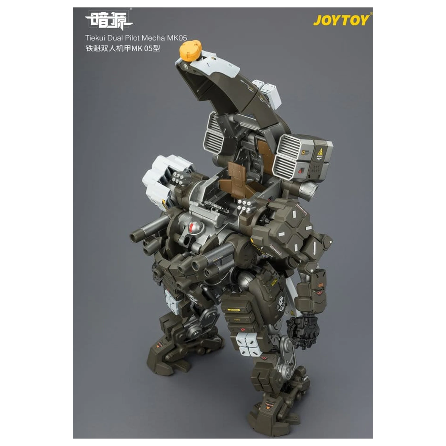 Dark Source akční figurka Tiekui Dual Pilot Mecha MK05 24 cm fotografii produktu