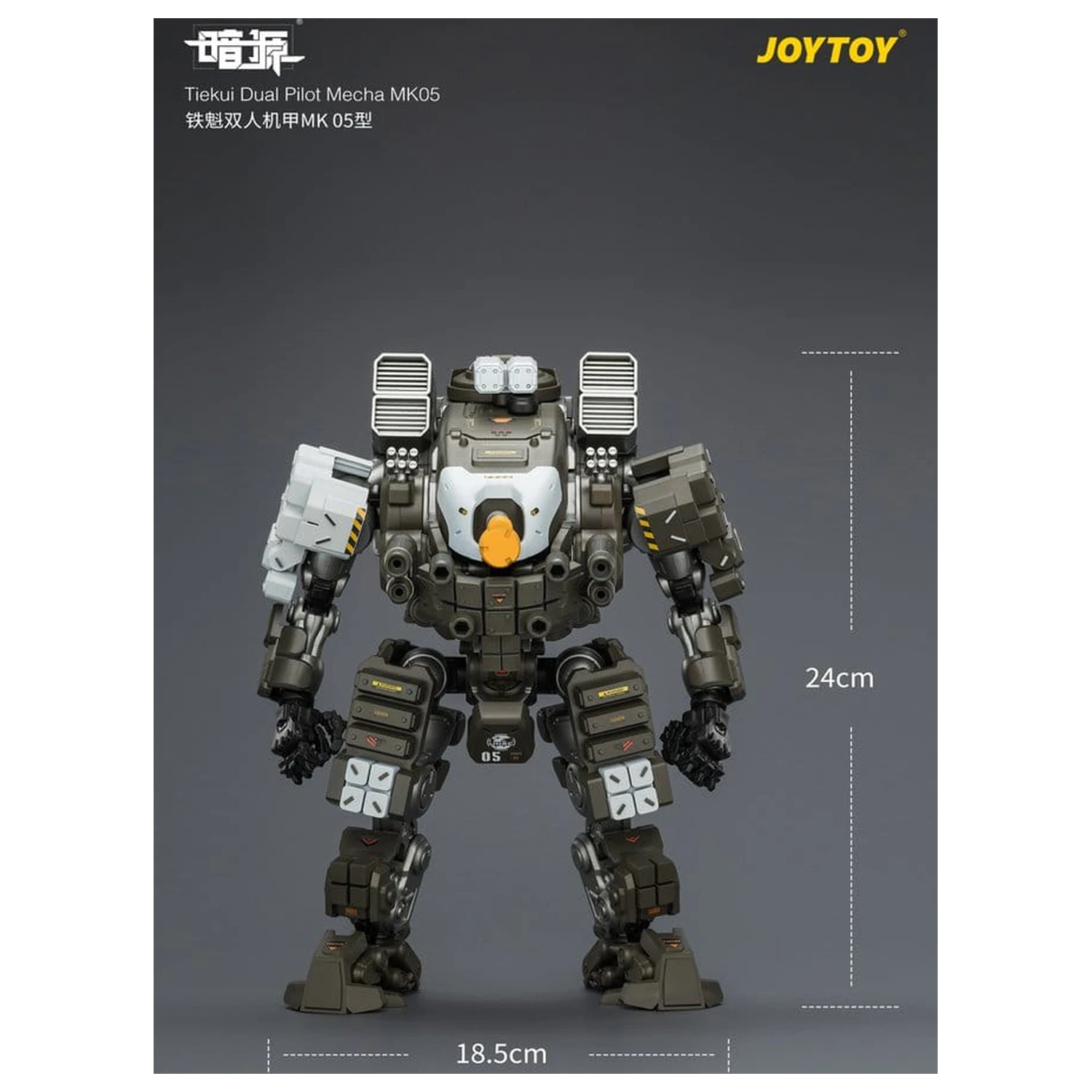 Dark Source akční figurka Tiekui Dual Pilot Mecha MK05 24 cm fotografii produktu