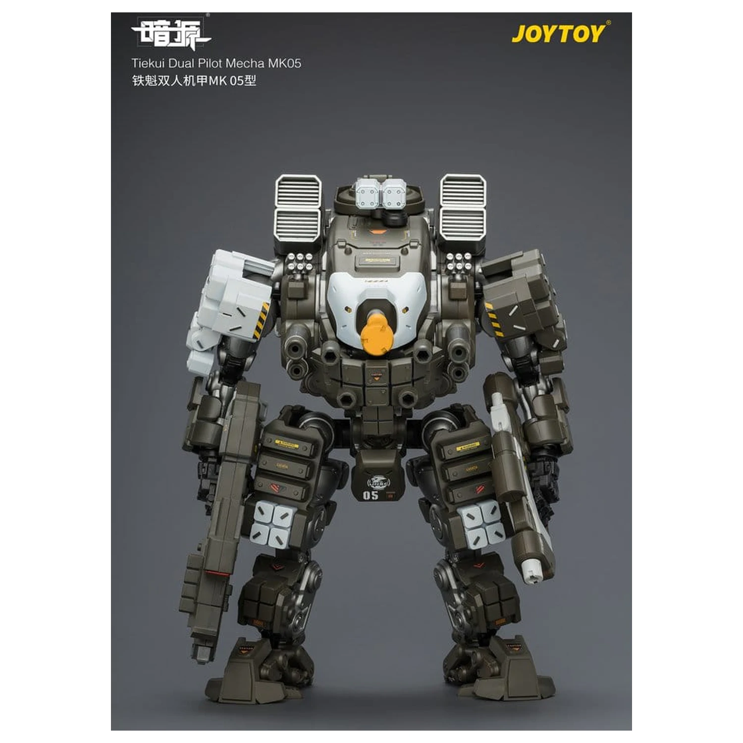Dark Source akční figurka Tiekui Dual Pilot Mecha MK05 24 cm fotografii produktu