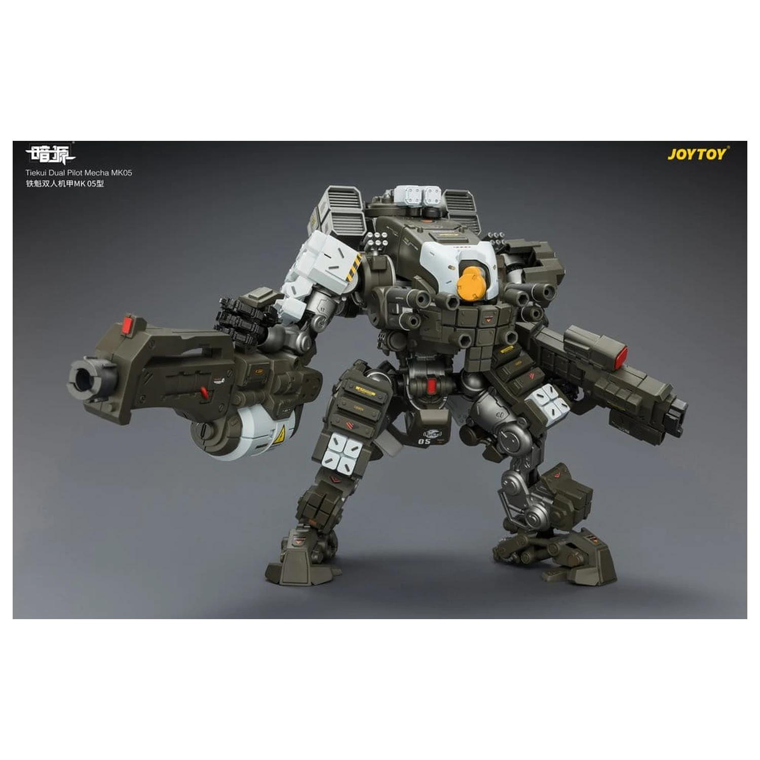 Dark Source akční figurka Tiekui Dual Pilot Mecha MK05 24 cm fotografii produktu