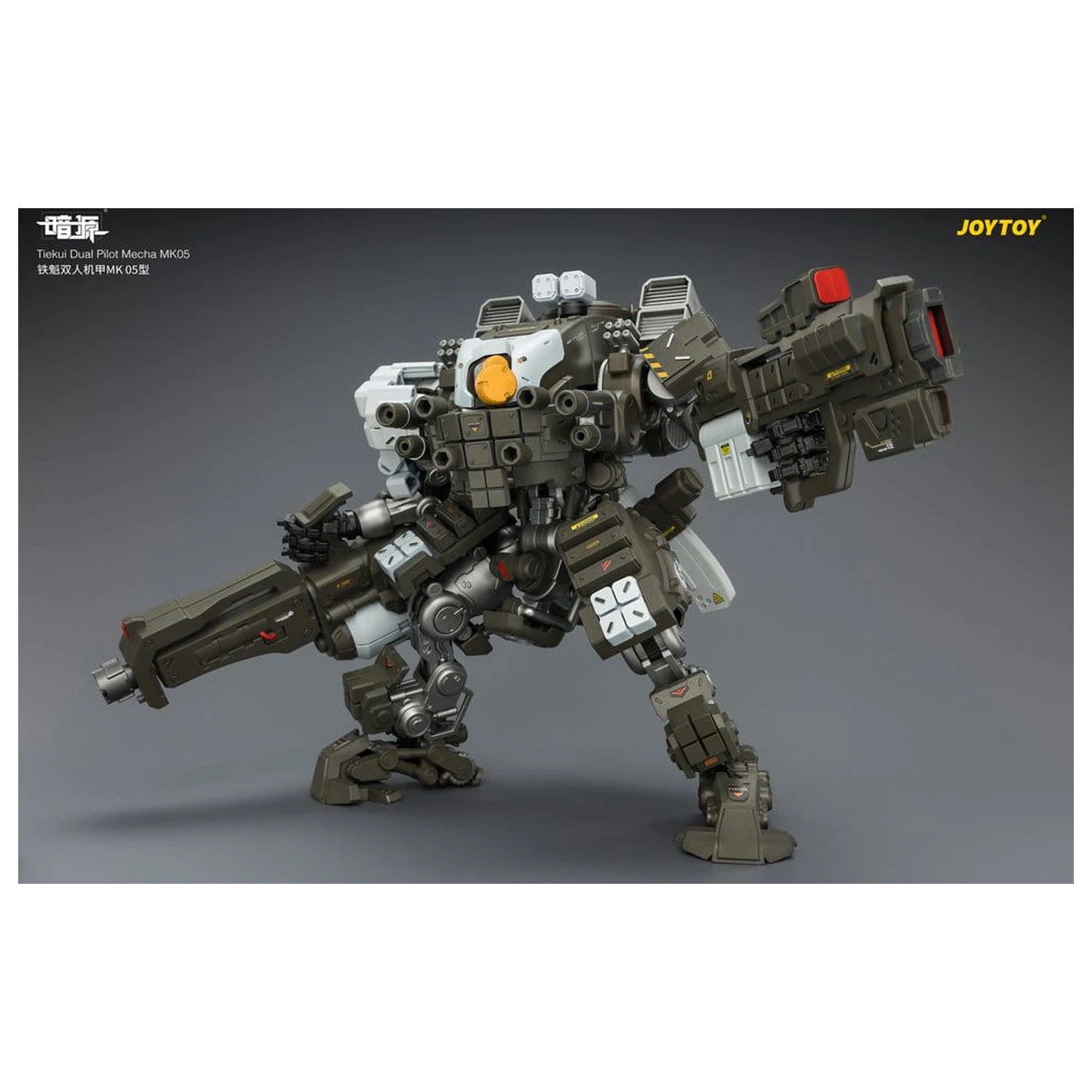 Dark Source akční figurka Tiekui Dual Pilot Mecha MK05 24 cm fotografii produktu