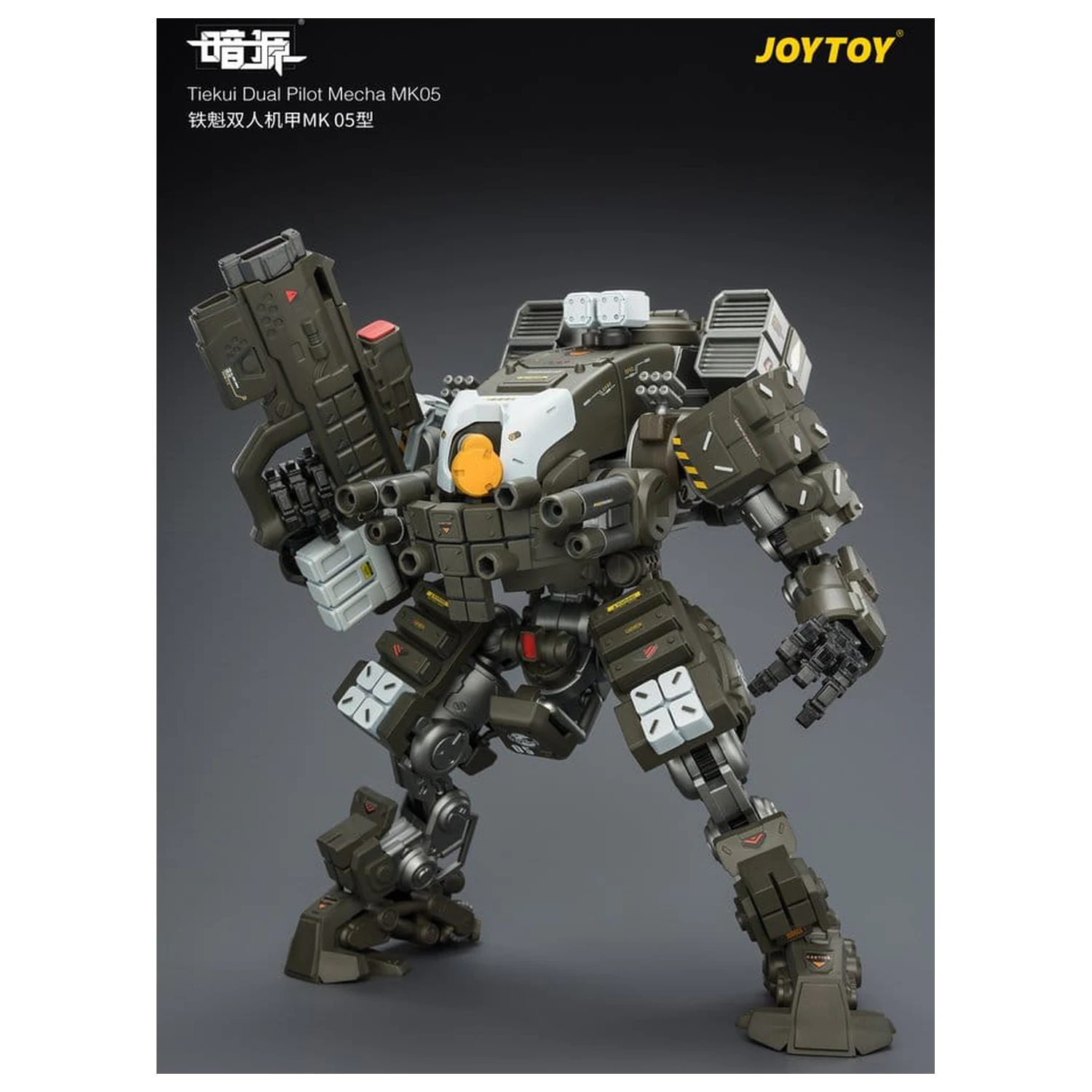 Dark Source akční figurka Tiekui Dual Pilot Mecha MK05 24 cm fotografii produktu