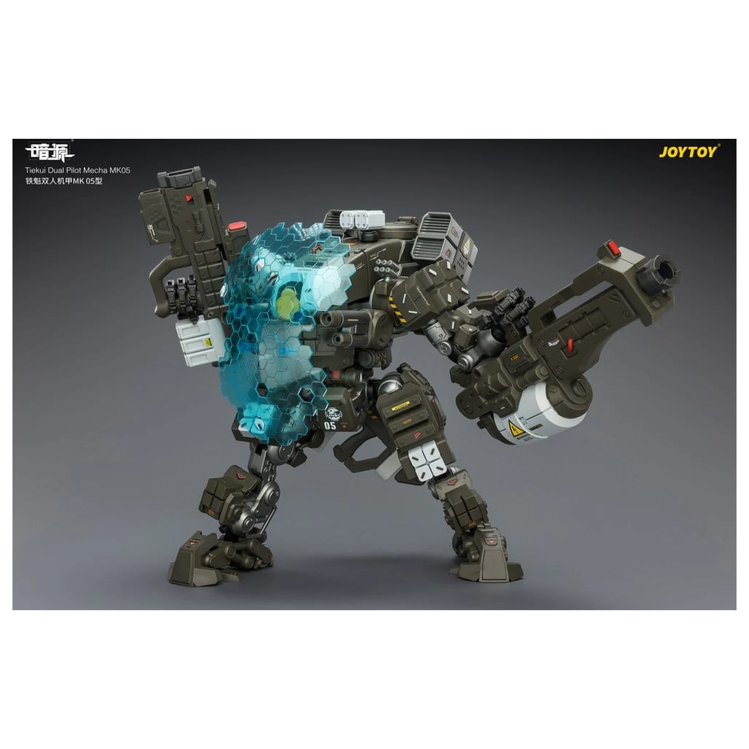 Dark Source akční figurka Tiekui Dual Pilot Mecha MK05 24 cm fotografii produktu