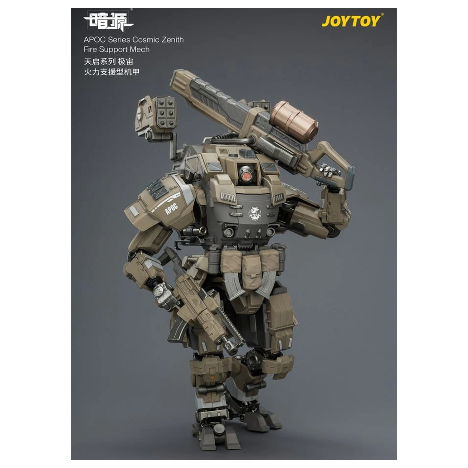 Dark Source APOC Series Action Figure Cosmic Zenith Fire Support Mech ST-8626 17 cm fotografii produktu