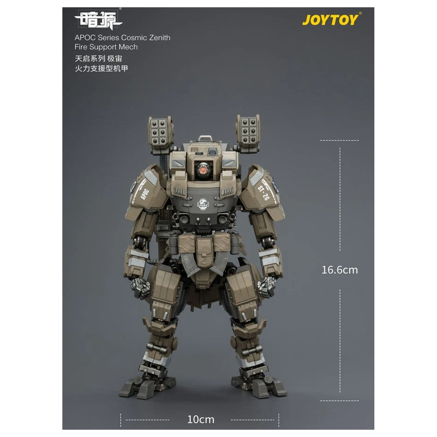 Dark Source APOC Series Action Figure Cosmic Zenith Fire Support Mech ST-8626 17 cm fotografii produktu