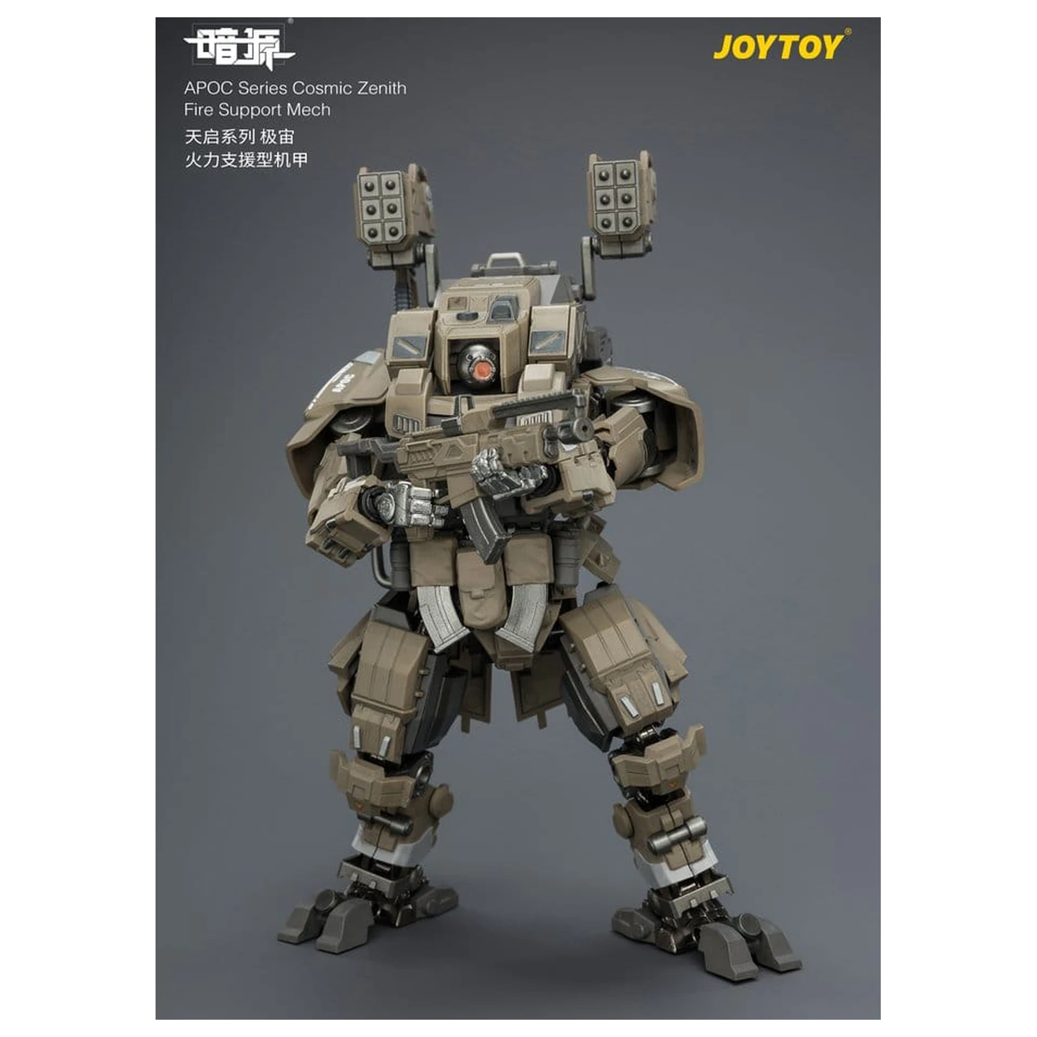 Dark Source APOC Series Action Figure Cosmic Zenith Fire Support Mech ST-8626 17 cm fotografii produktu