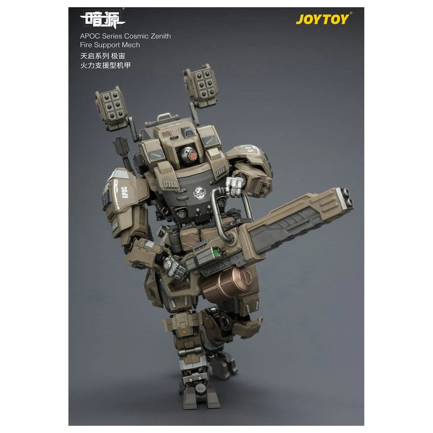 Dark Source APOC Series Action Figure Cosmic Zenith Fire Support Mech ST-8626 17 cm fotografii produktu