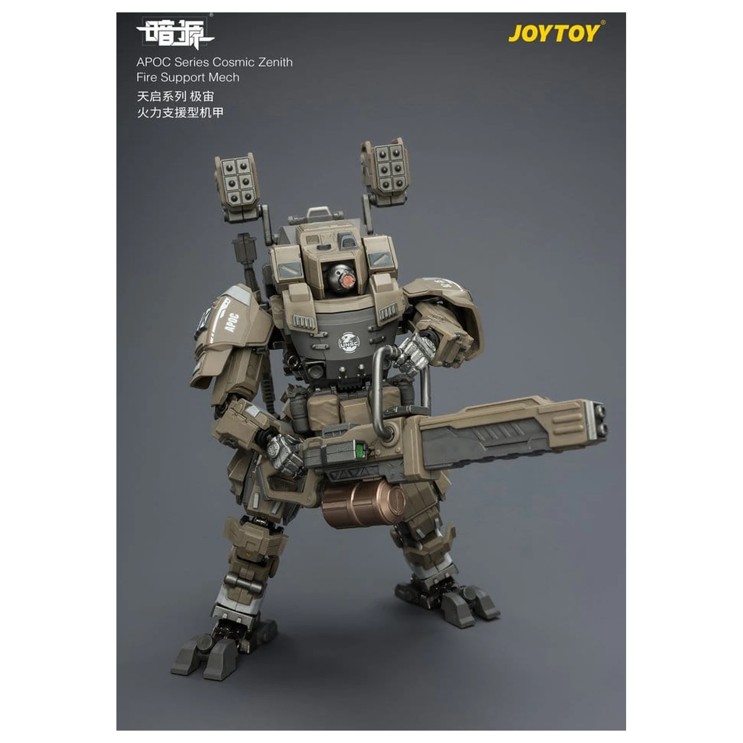 Dark Source APOC Series Action Figure Cosmic Zenith Fire Support Mech ST-8626 17 cm fotografii produktu