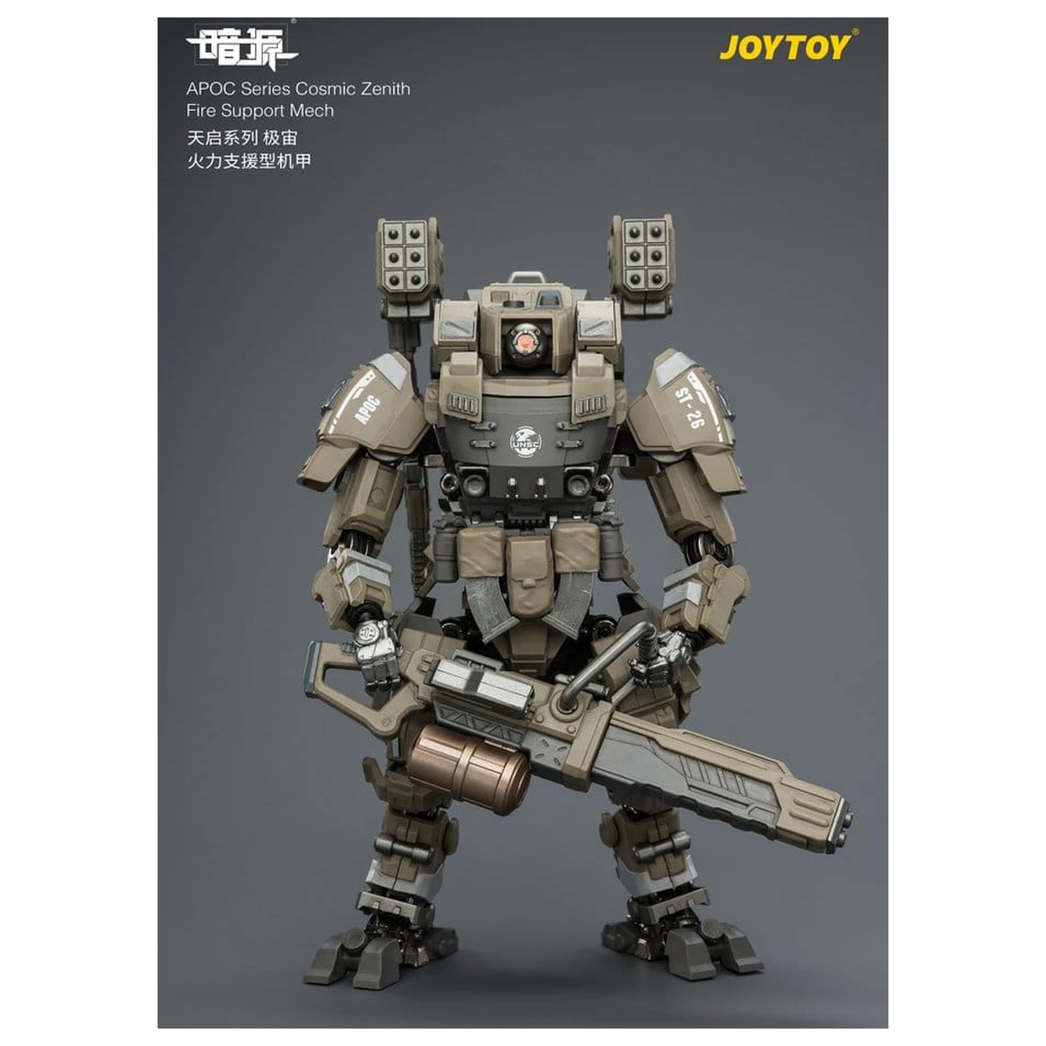 Dark Source APOC Series Action Figure Cosmic Zenith Fire Support Mech ST-8626 17 cm fotografii produktu