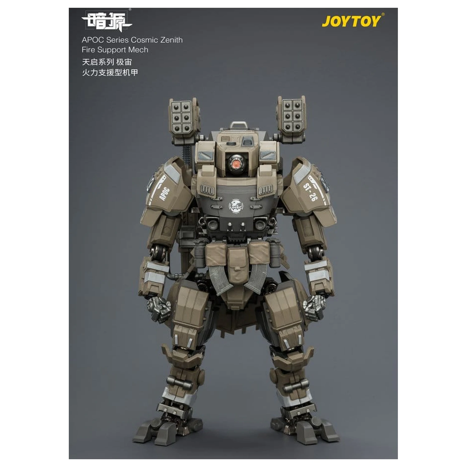 Dark Source APOC Series Action Figure Cosmic Zenith Fire Support Mech ST-8626 17 cm fotografii produktu