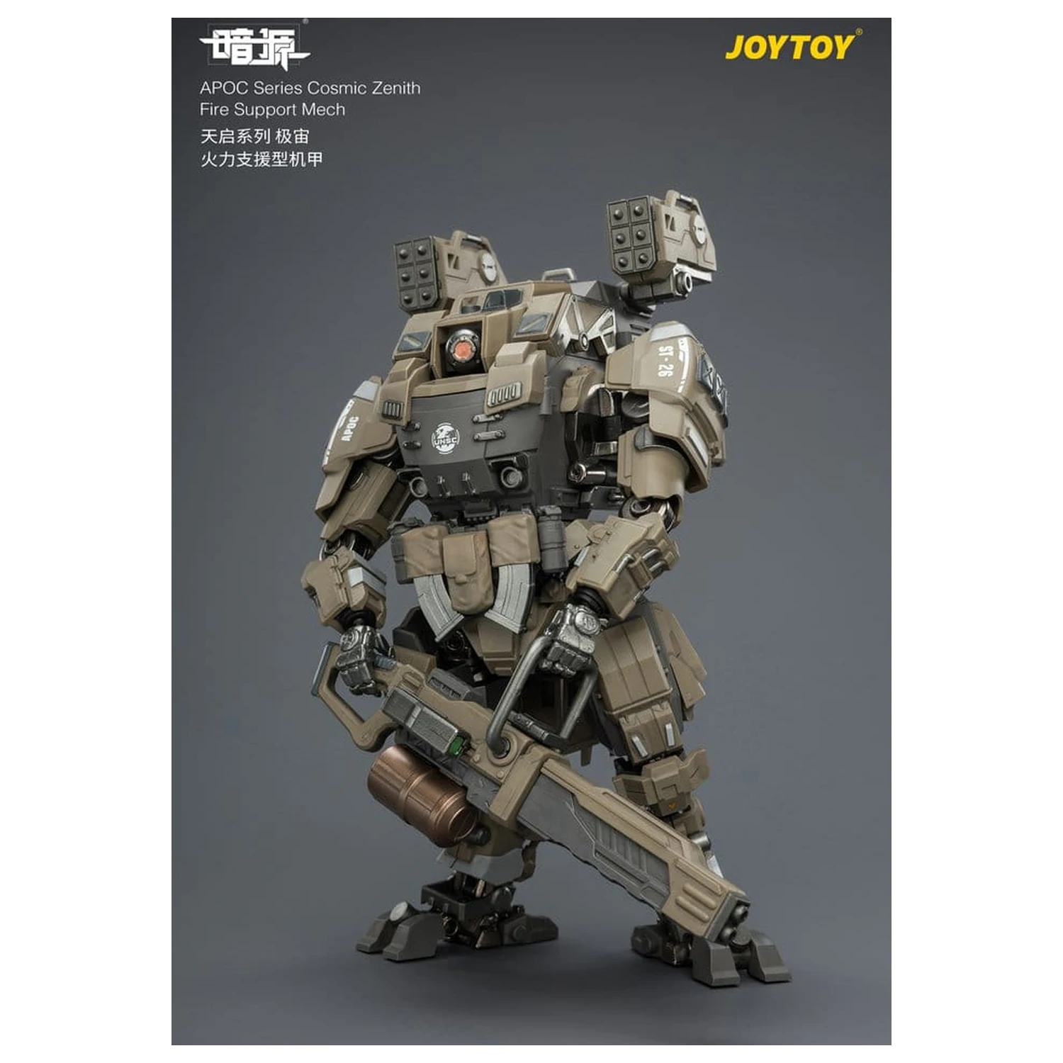 Dark Source APOC Series Action Figure Cosmic Zenith Fire Support Mech ST-8626 17 cm fotografii produktu