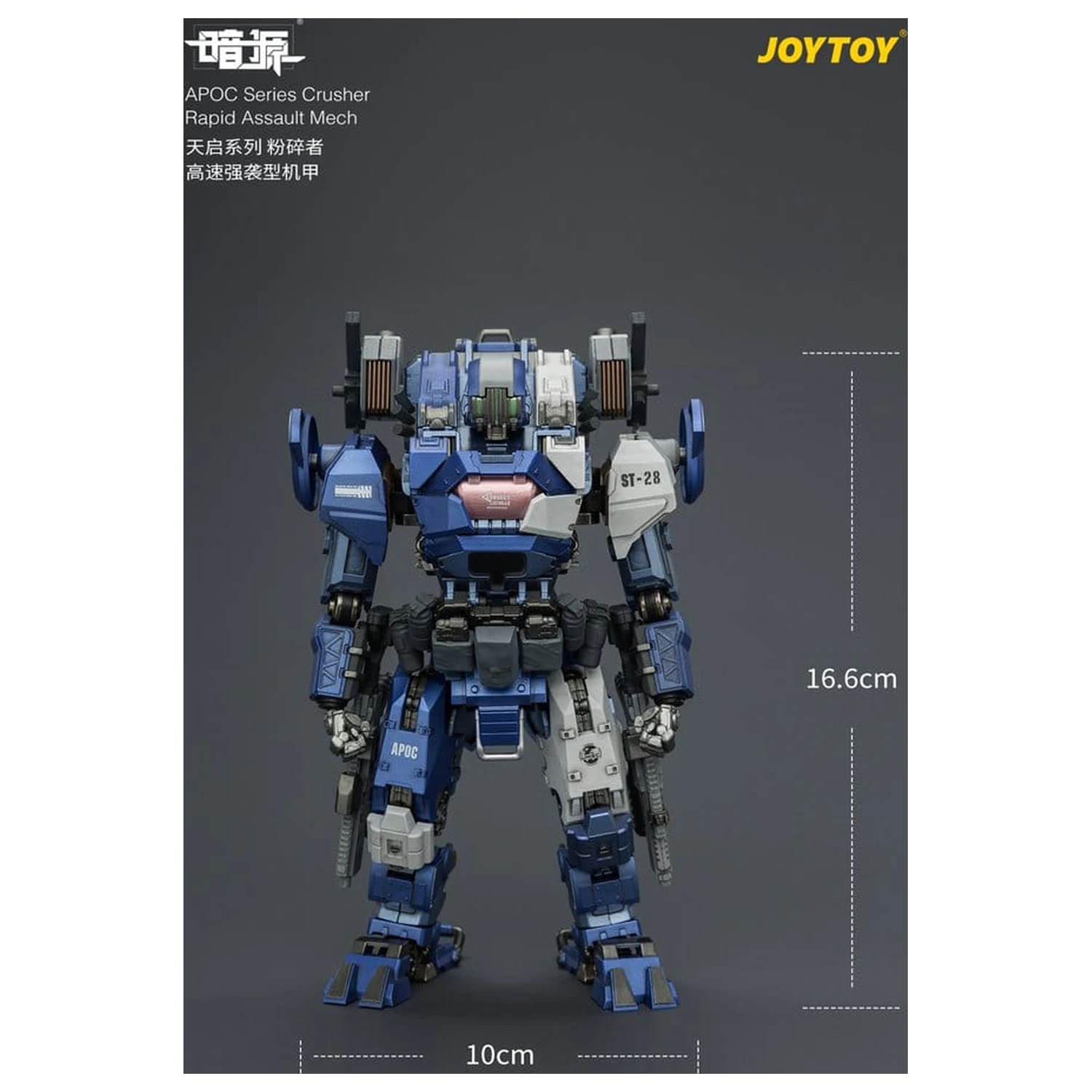Dark Source APOC Series Action Figure Crusher Rapid Assault Mech ST-8628 17 cm fotografii produktu