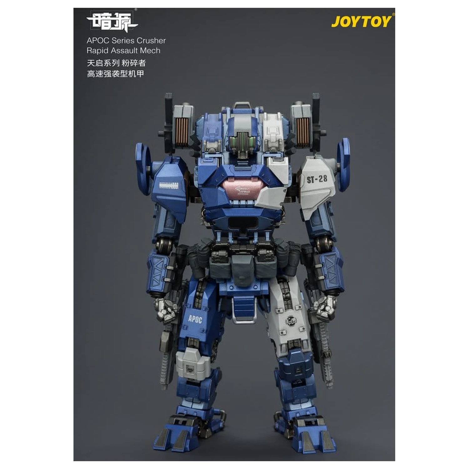Dark Source APOC Series Action Figure Crusher Rapid Assault Mech ST-8628 17 cm fotografii produktu