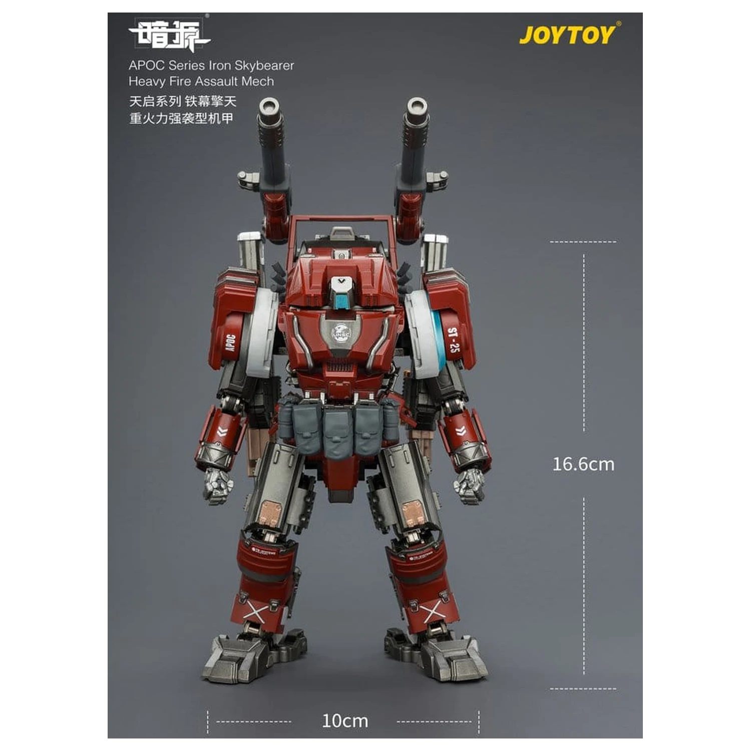 Dark Source APOC Series Akční figurka Iron Skybearer Heavy Fire Assault Mech ST-8625 17 cm fotografii produktu