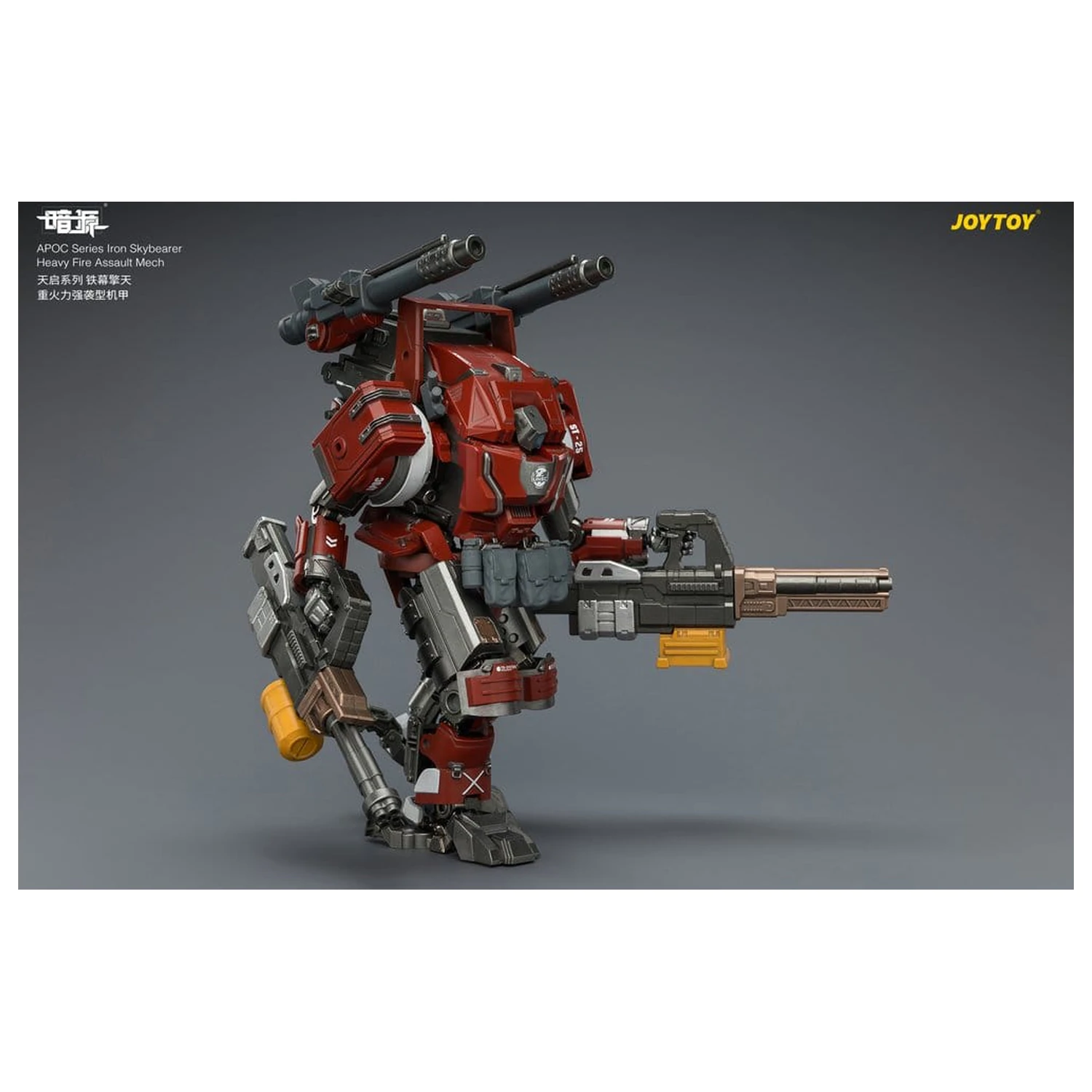 Dark Source APOC Series Akční figurka Iron Skybearer Heavy Fire Assault Mech ST-8625 17 cm fotografii produktu