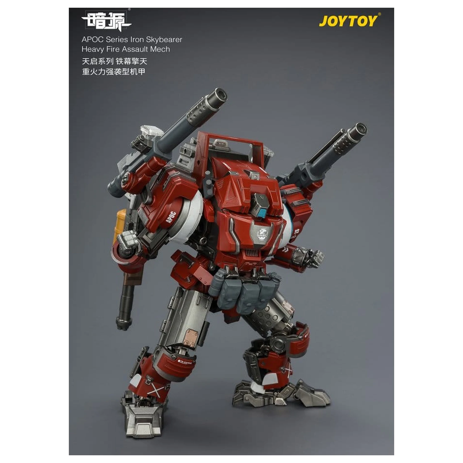 Dark Source APOC Series Akční figurka Iron Skybearer Heavy Fire Assault Mech ST-8625 17 cm fotografii produktu