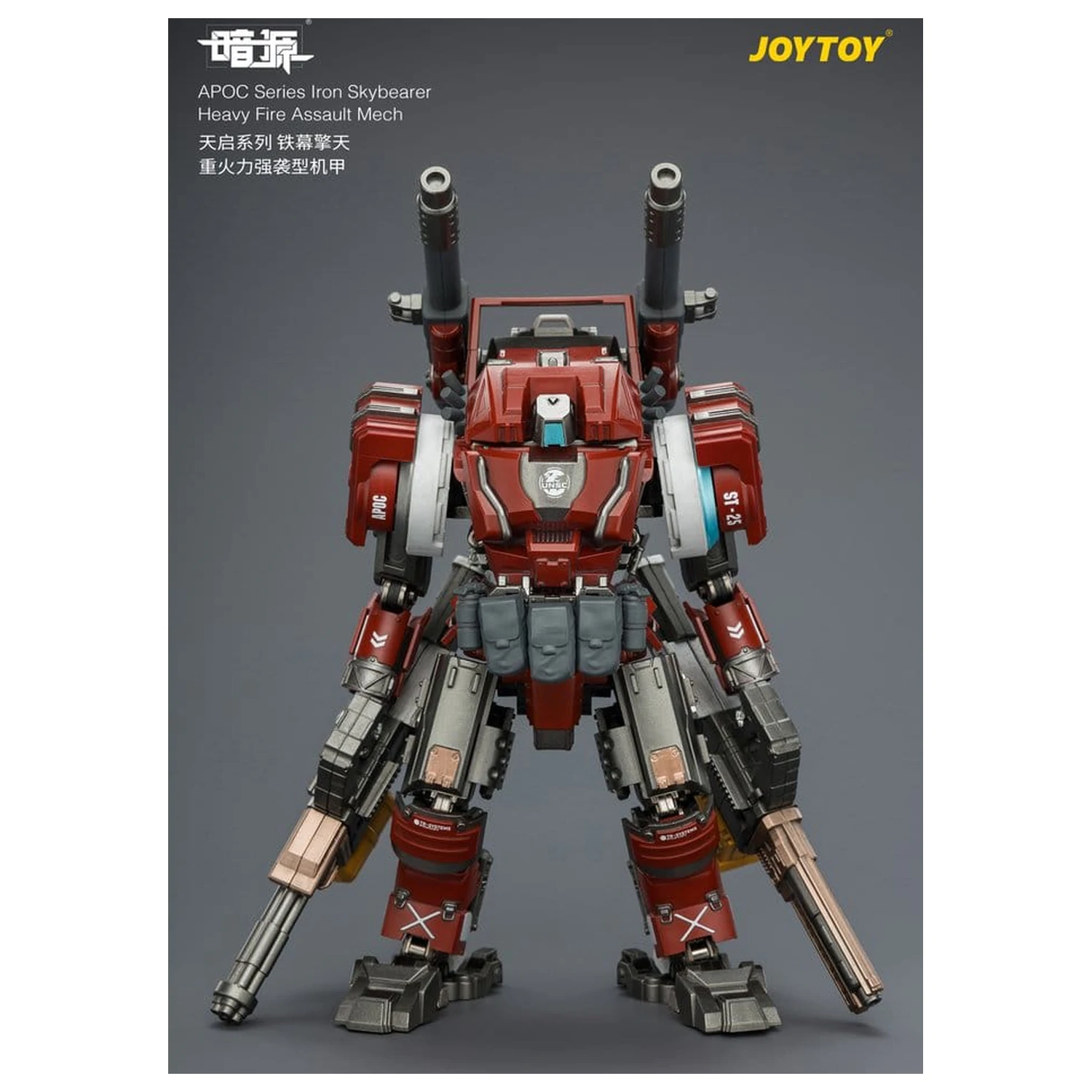 Dark Source APOC Series Akční figurka Iron Skybearer Heavy Fire Assault Mech ST-8625 17 cm fotografii produktu