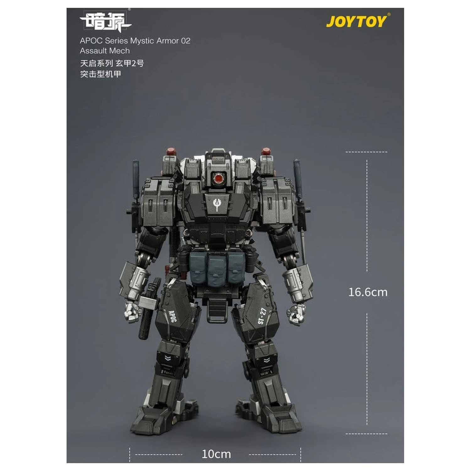 Dark Source APOC Series Akční figurka Mystic Armor 02 Assault Mech ST-8627 17 cm fotografii produktu