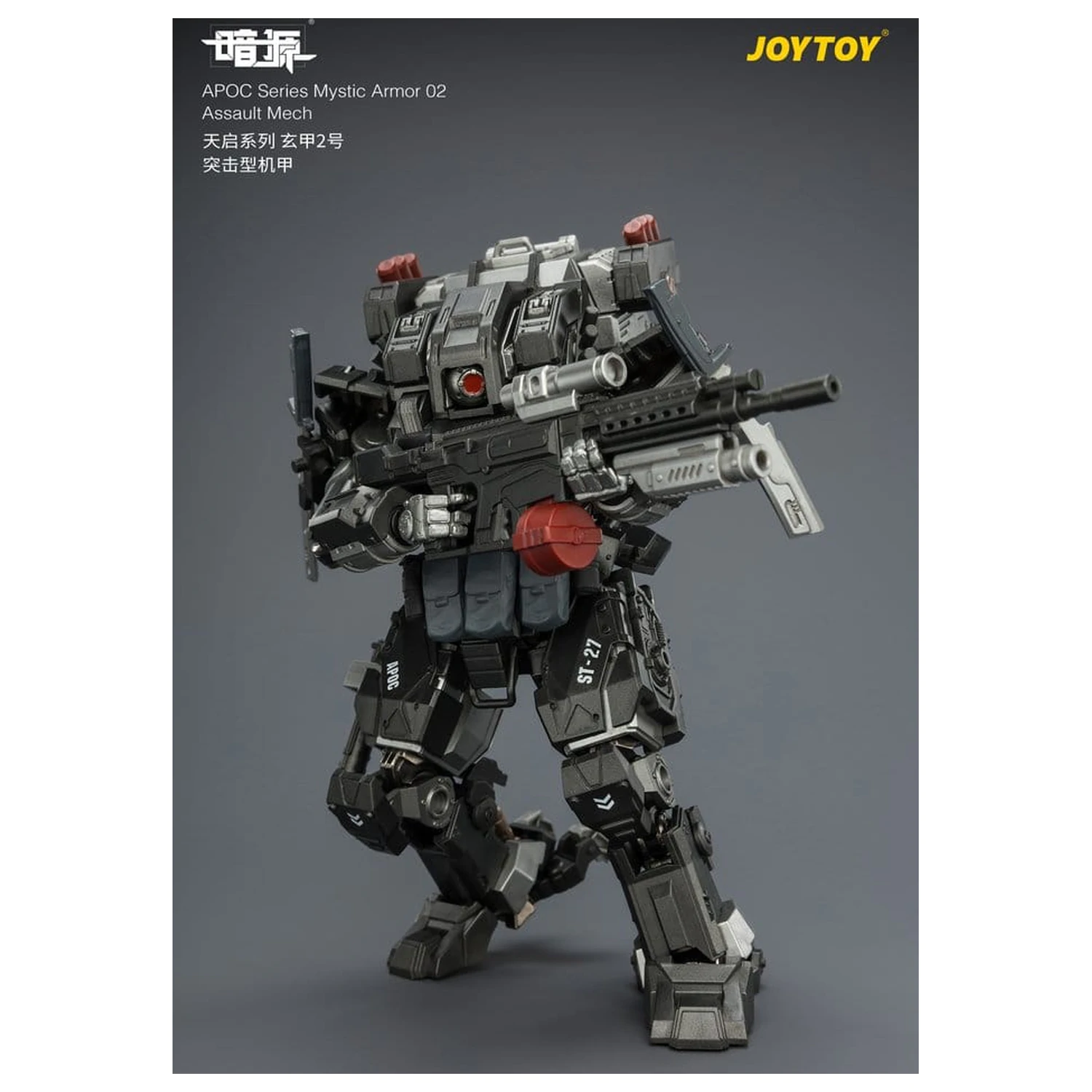 Dark Source APOC Series Akční figurka Mystic Armor 02 Assault Mech ST-8627 17 cm fotografii produktu