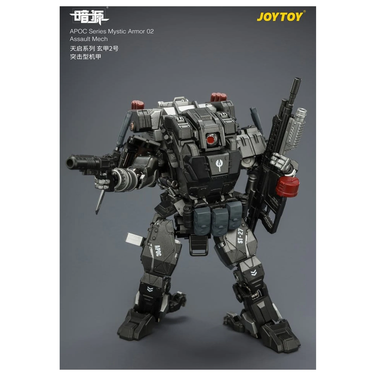 Dark Source APOC Series Akční figurka Mystic Armor 02 Assault Mech ST-8627 17 cm fotografii produktu