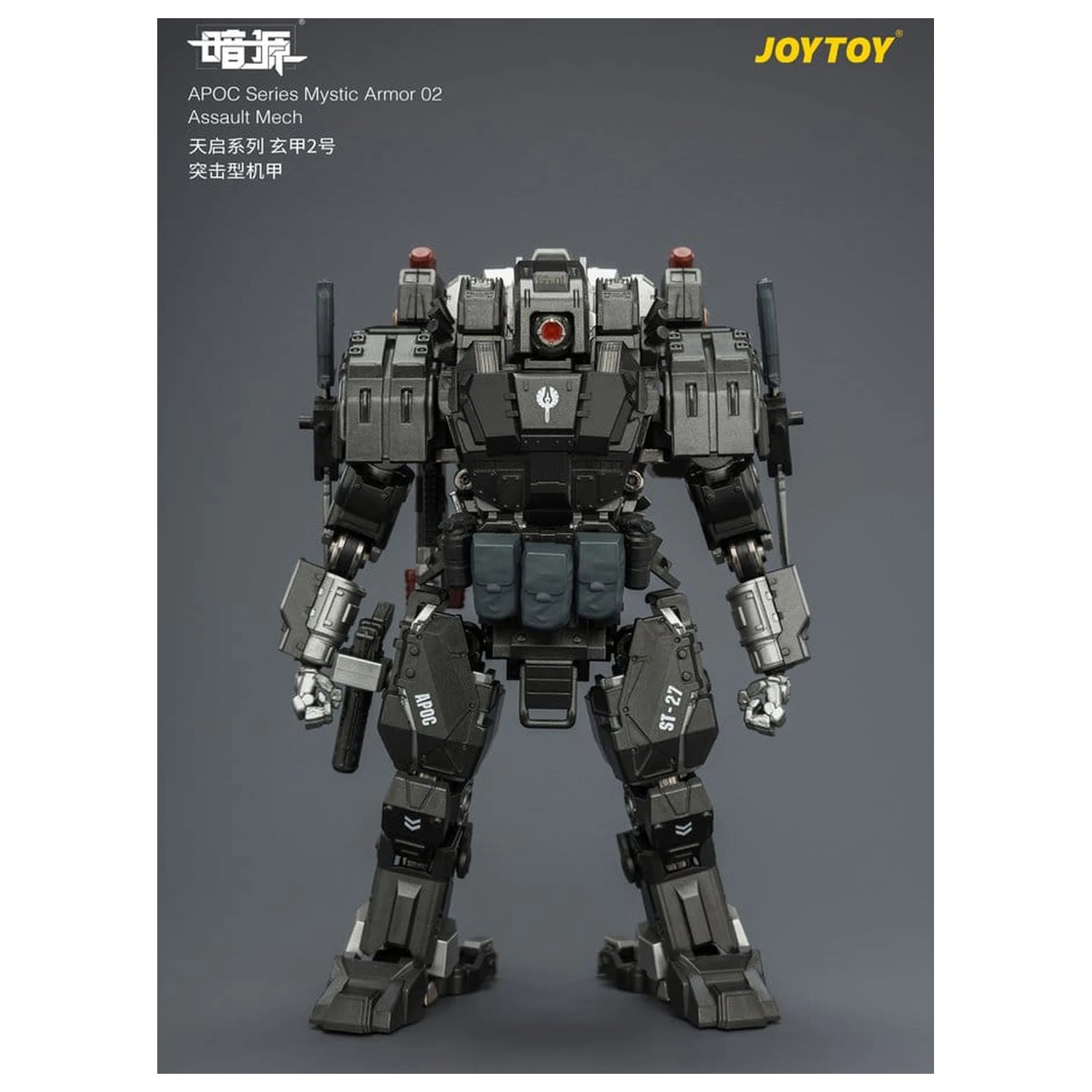 Dark Source APOC Series Akční figurka Mystic Armor 02 Assault Mech ST-8627 17 cm fotografii produktu