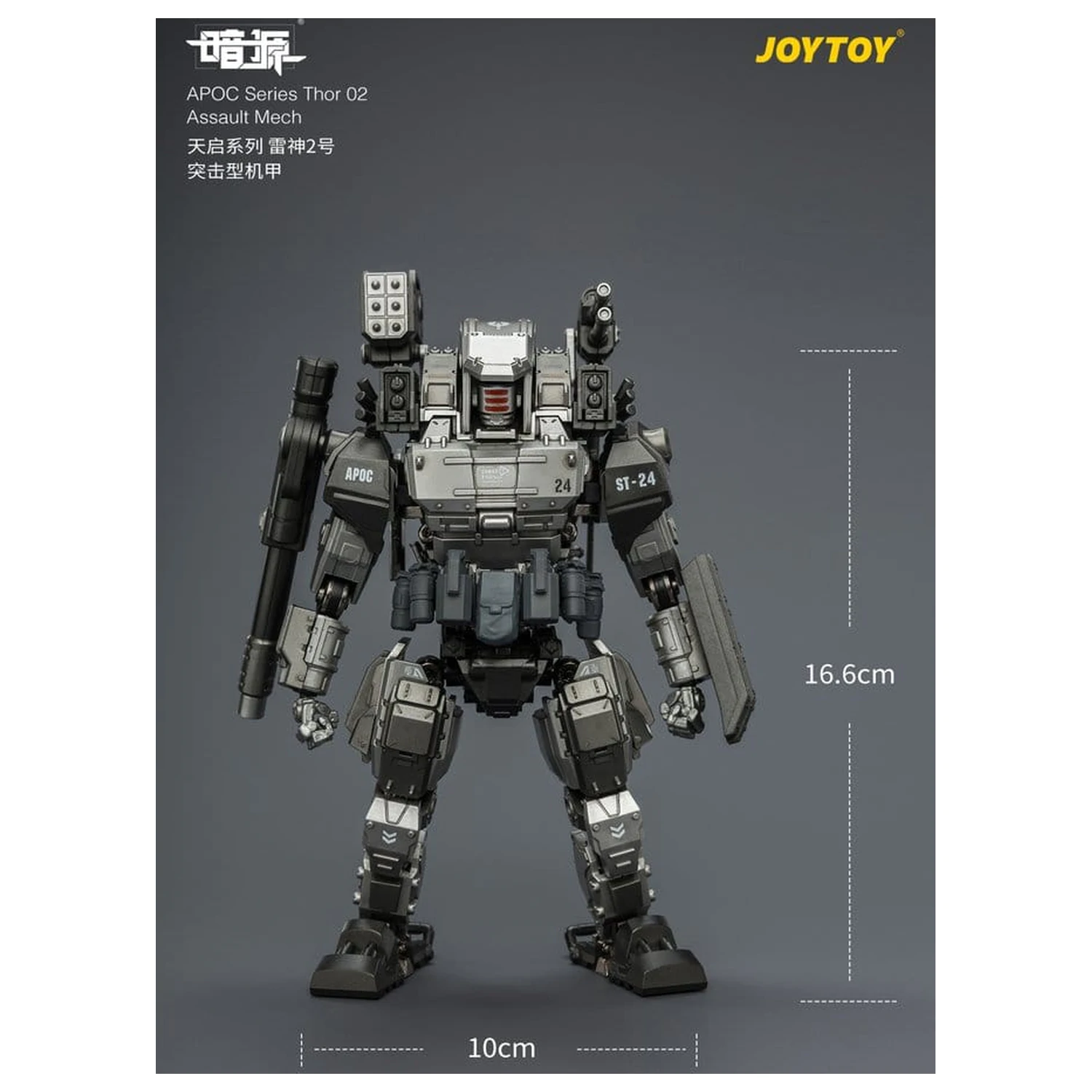 Dark Source APOC Series Akční figurka Thor 02 Assault Mech ST-8624 17 cm fotografii produktu