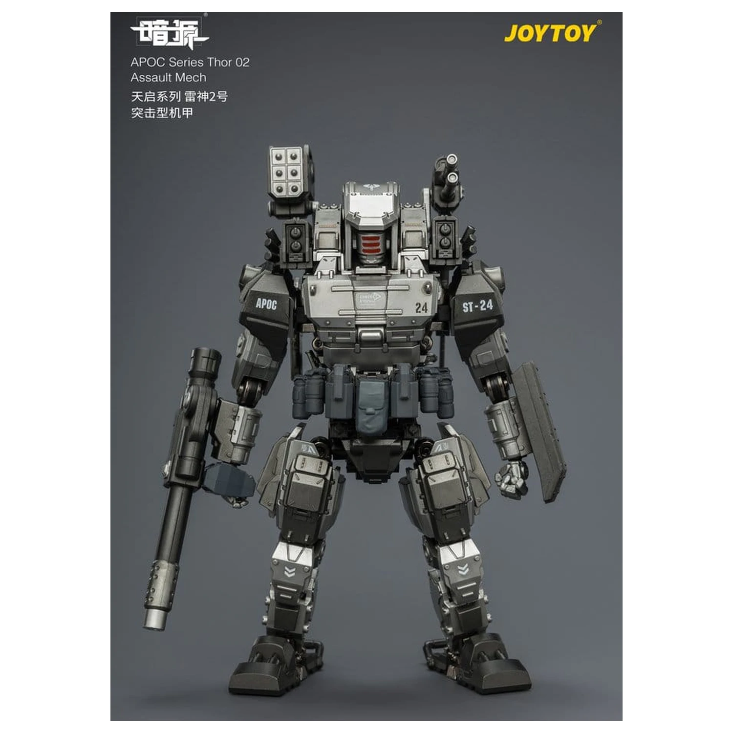 Dark Source APOC Series Akční figurka Thor 02 Assault Mech ST-8624 17 cm fotografii produktu