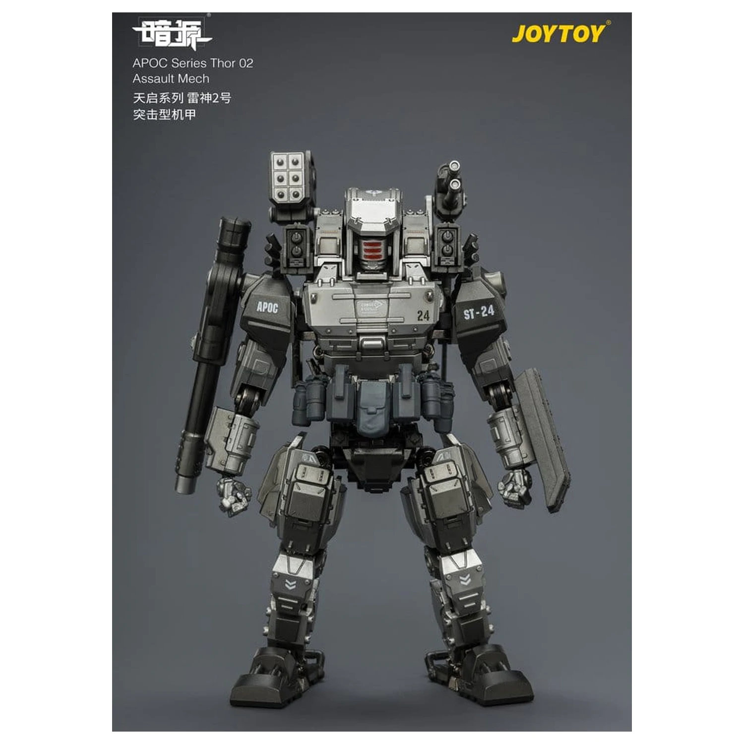 Dark Source APOC Series Akční figurka Thor 02 Assault Mech ST-8624 17 cm fotografii produktu