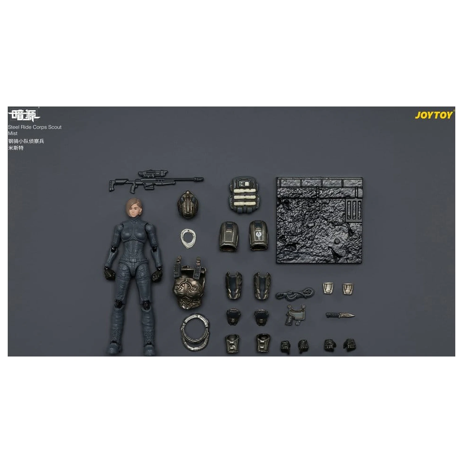 Dark Source Steel Ride Corps akční figurka Scout Mist 8 cm fotografii produktu
