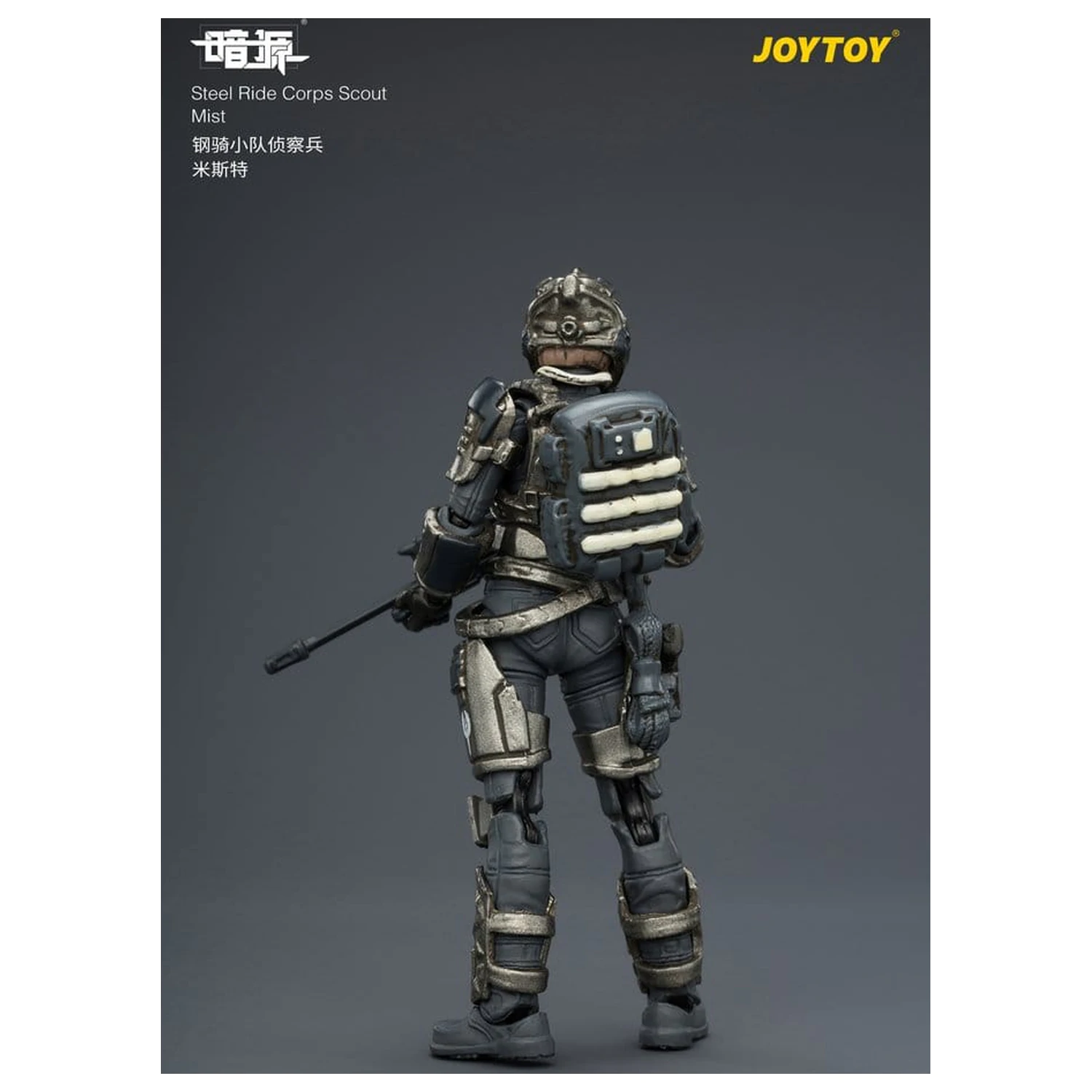 Dark Source Steel Ride Corps akční figurka Scout Mist 8 cm fotografii produktu