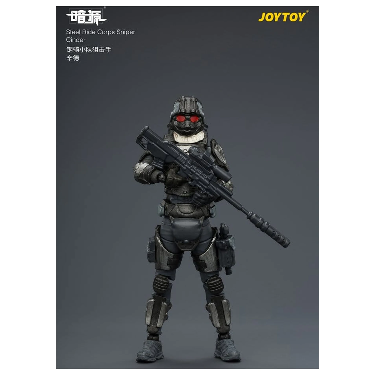 Dark Source Steel Ride Corps akční figurka Sniper Cinder 8 cm fotografii produktu