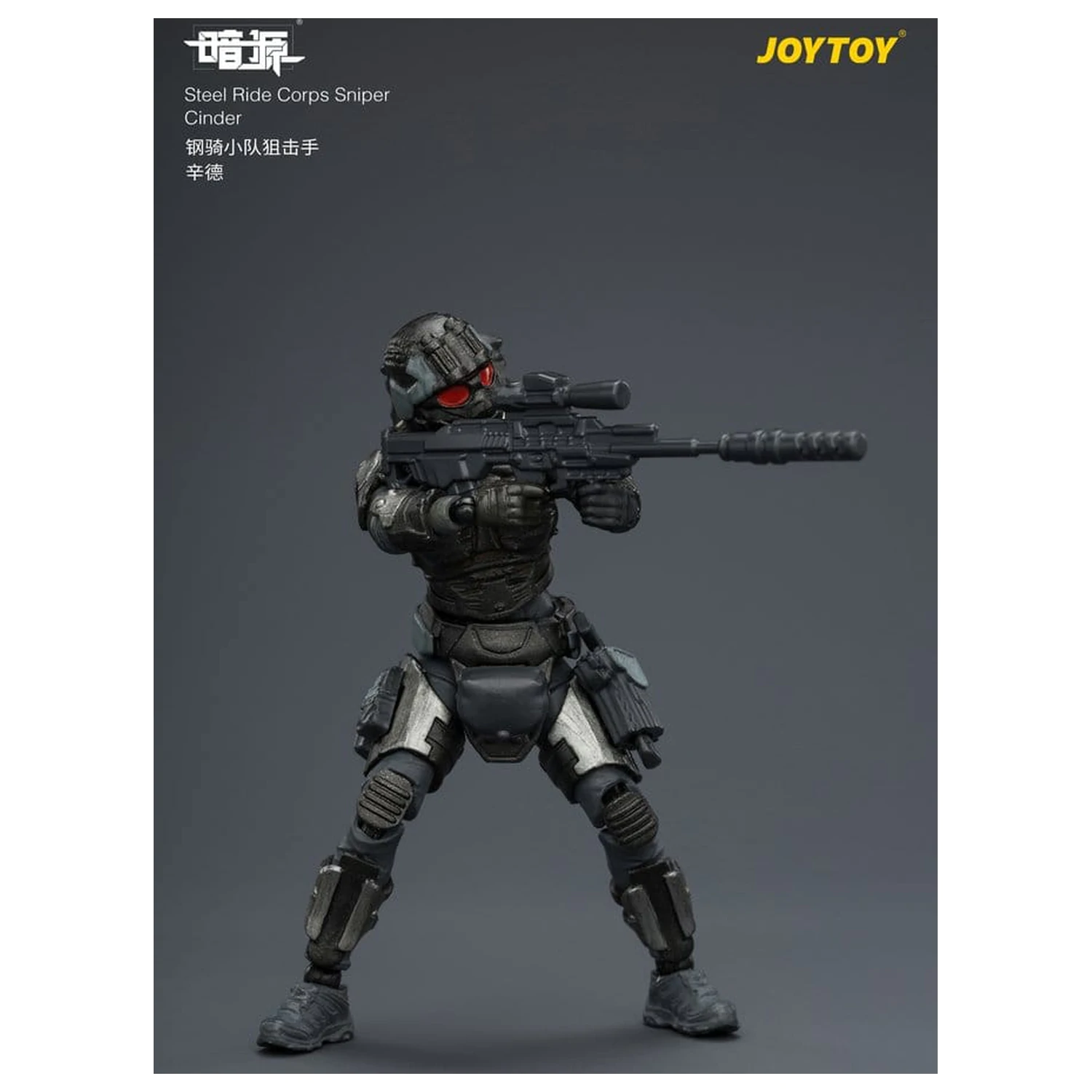 Dark Source Steel Ride Corps akční figurka Sniper Cinder 8 cm fotografii produktu