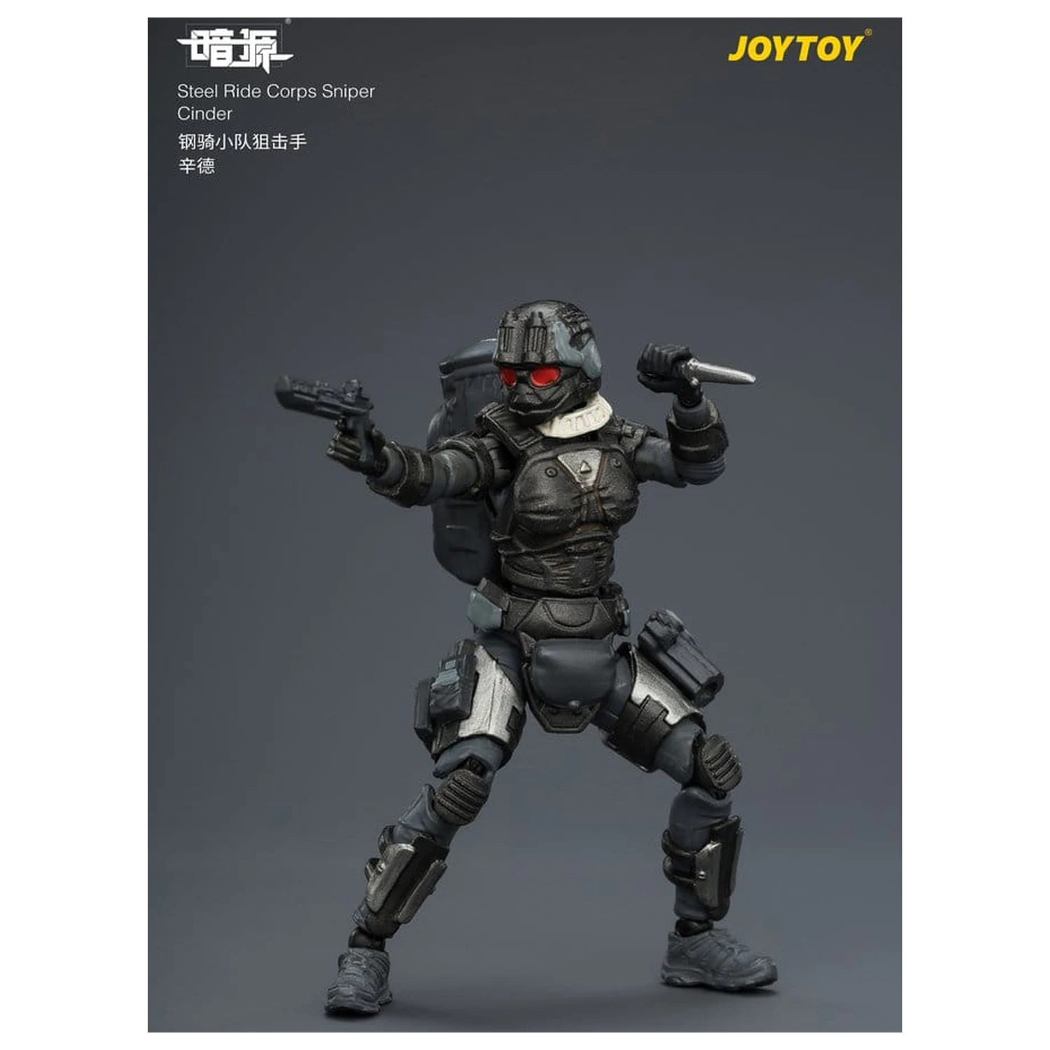 Dark Source Steel Ride Corps akční figurka Sniper Cinder 8 cm fotografii produktu