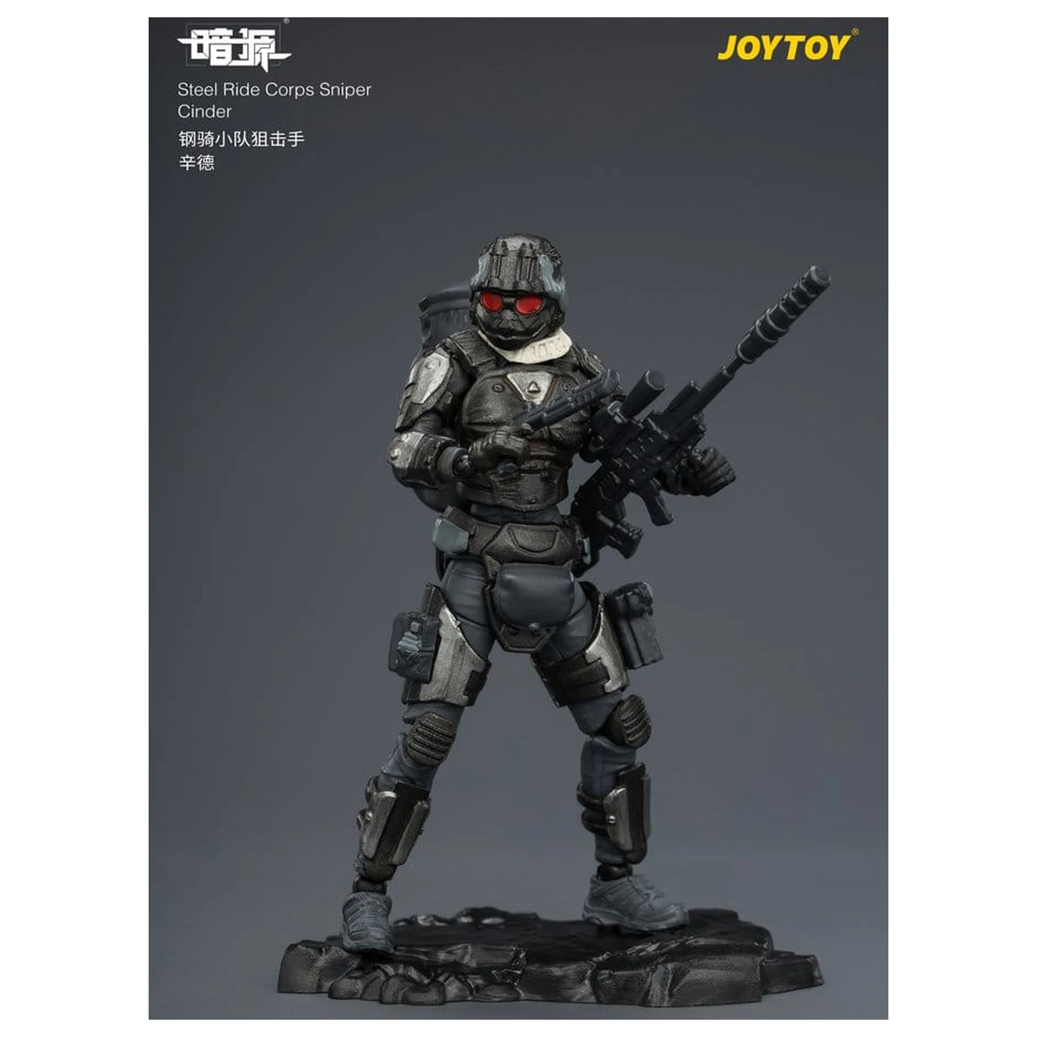Dark Source Steel Ride Corps akční figurka Sniper Cinder 8 cm fotografii produktu