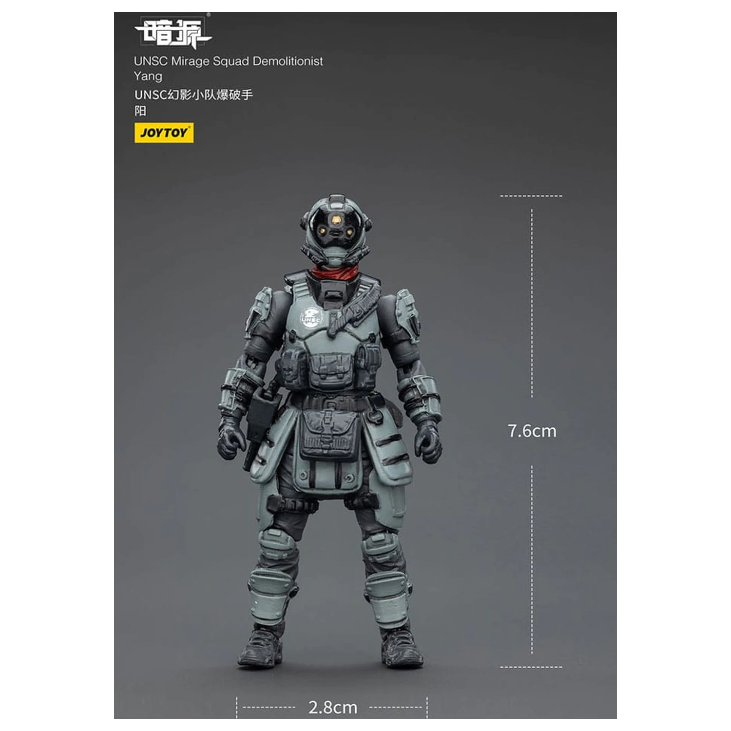 Dark Source akční figurka UNSC Mirage Squad 7 cm fotografii produktu