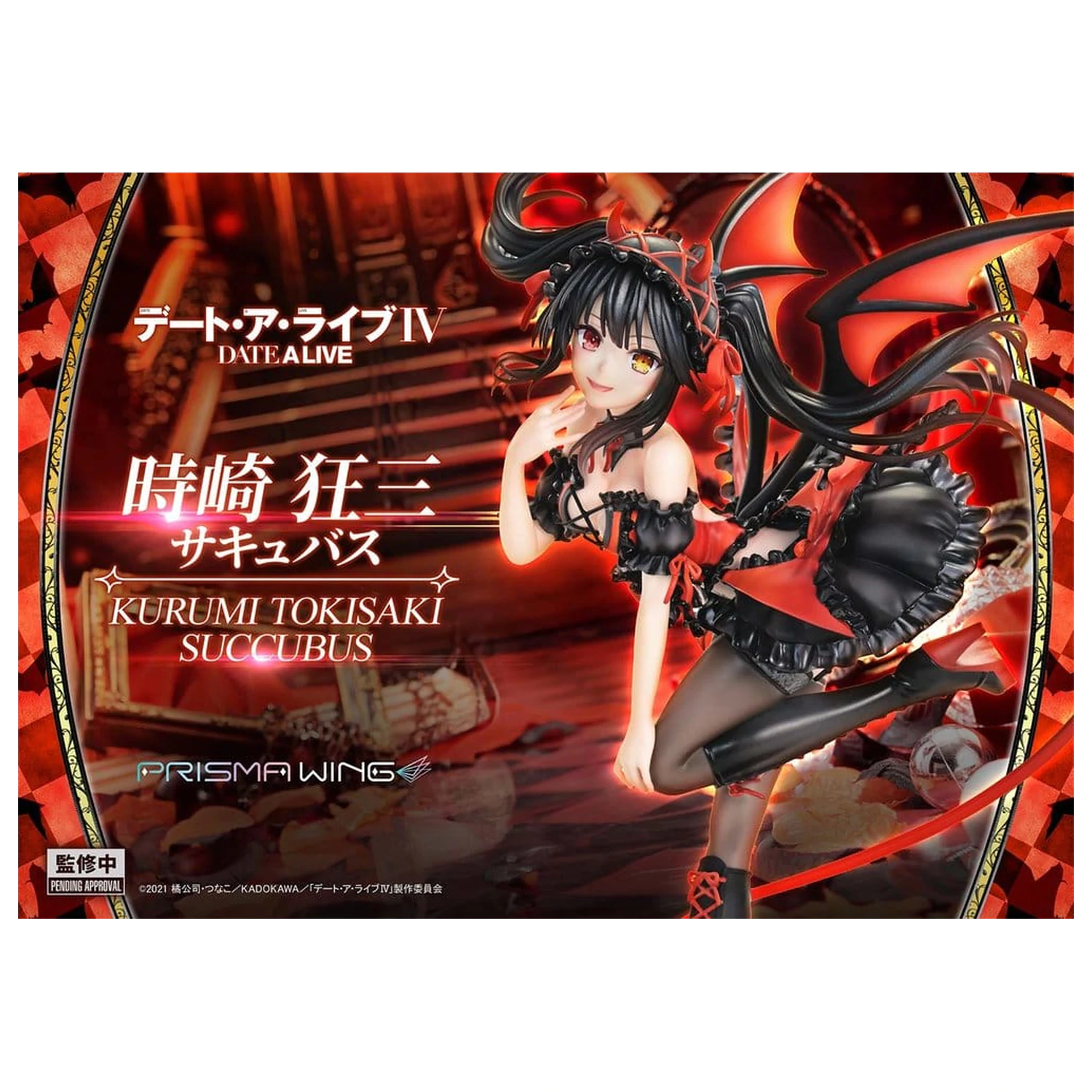 Date A Live Prisma Wing PVC Soška 1/7 Kurumi Tokisaki succubus 25 cm fotografii produktu