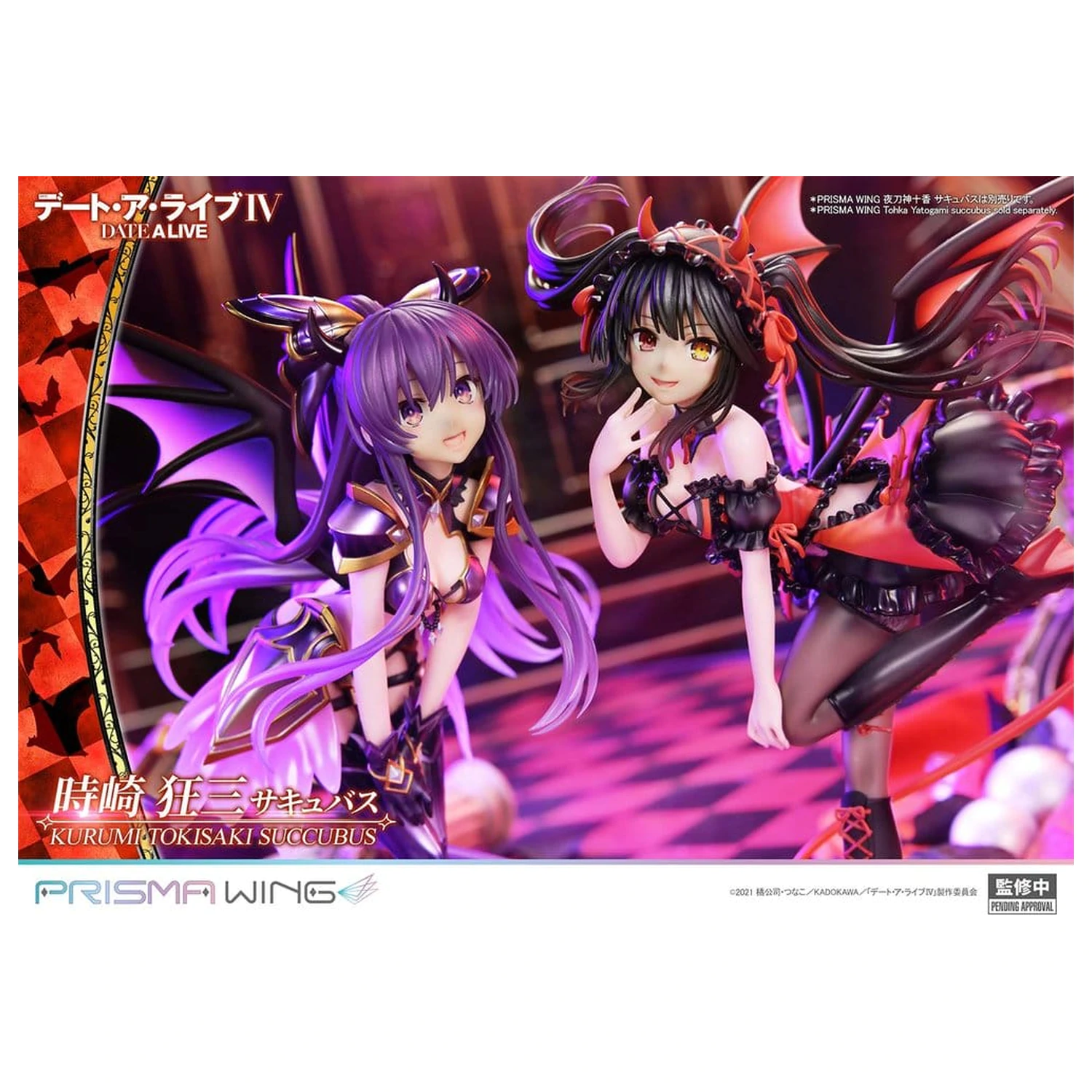 Date A Live Prisma Wing PVC Soška 1/7 Kurumi Tokisaki succubus 25 cm fotografii produktu