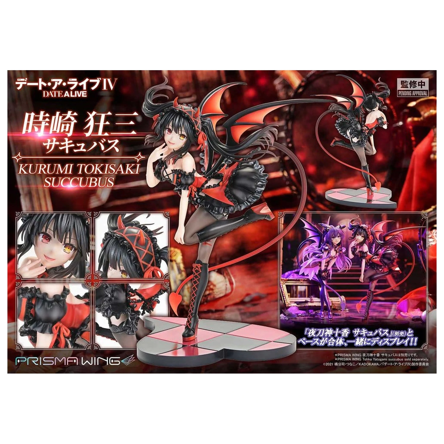 Date A Live Prisma Wing PVC Soška 1/7 Kurumi Tokisaki succubus 25 cm fotografii produktu