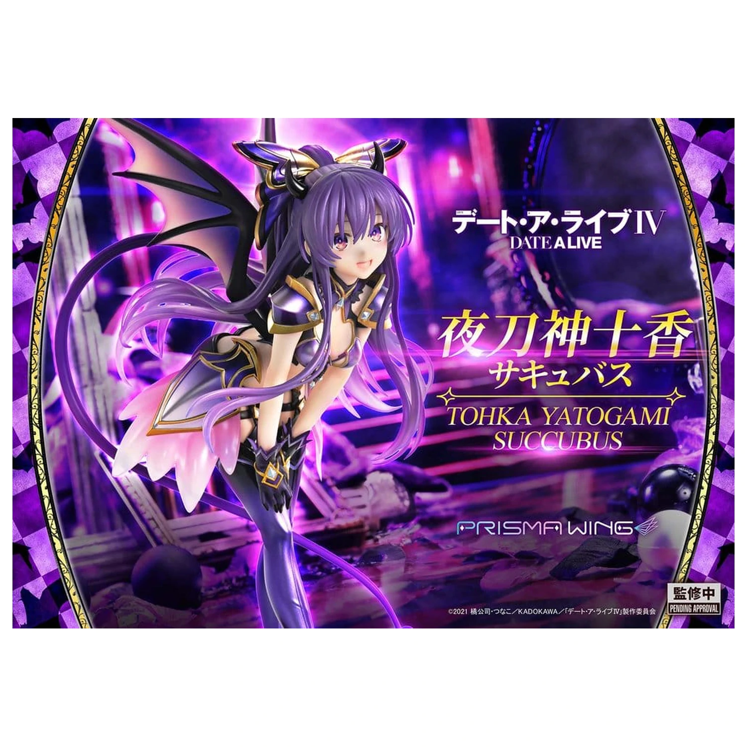 Date A Live Prisma Wing PVC socha 1/7 Tohka Yatogami succubus 25 cm fotografii produktu