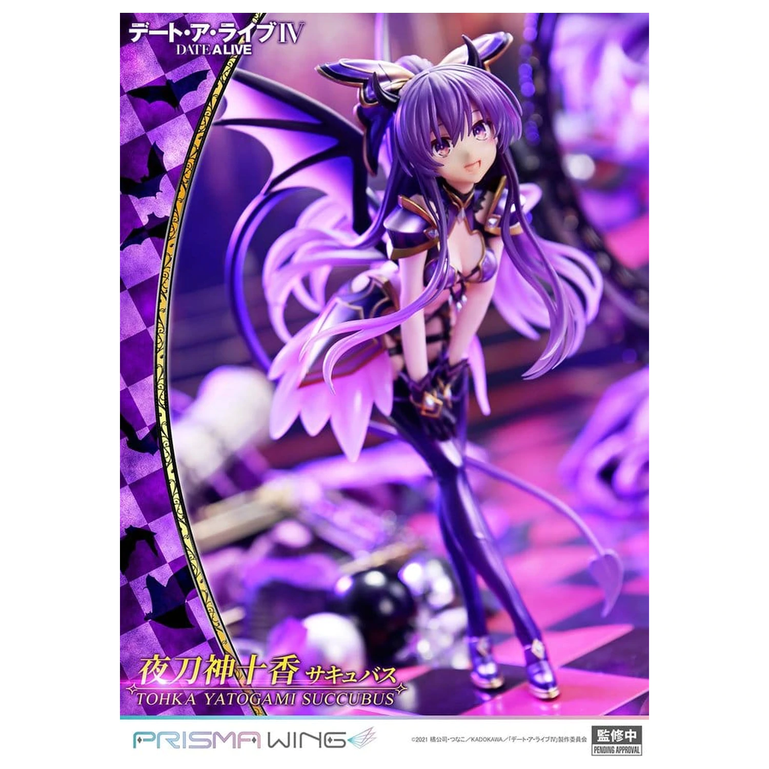 Date A Live Prisma Wing PVC socha 1/7 Tohka Yatogami succubus 25 cm fotografii produktu